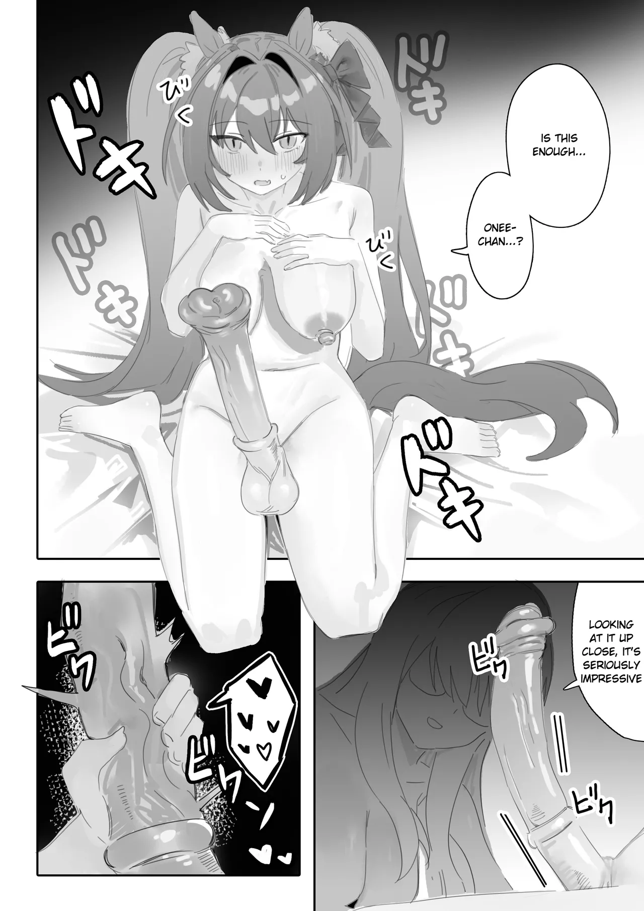 [Awei] Ippo Mae e (Uma Musume Pretty Derby) [English] [Digital] изображение № 15