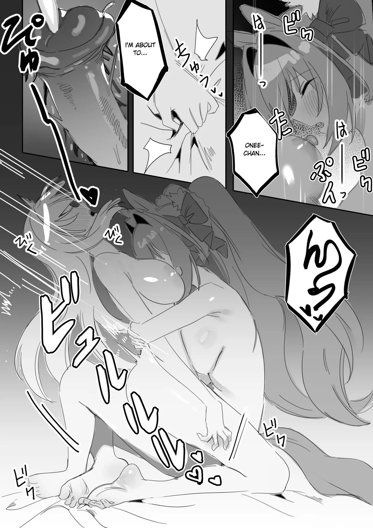 [Awei] Ippo Mae e (Uma Musume Pretty Derby) [English] [Digital] изображение № 23