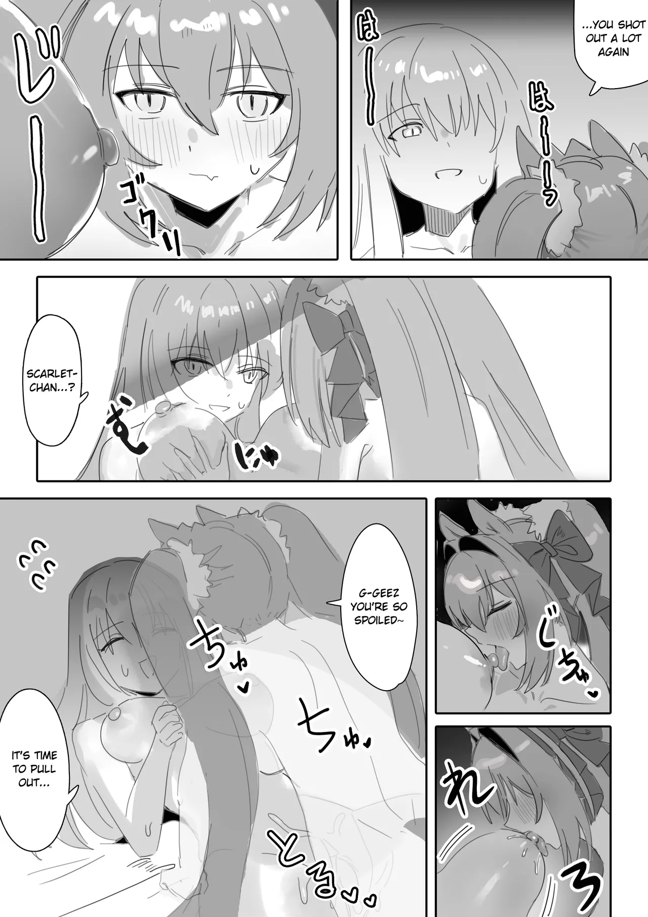 [Awei] Ippo Mae e (Uma Musume Pretty Derby) [English] [Digital] изображение № 24