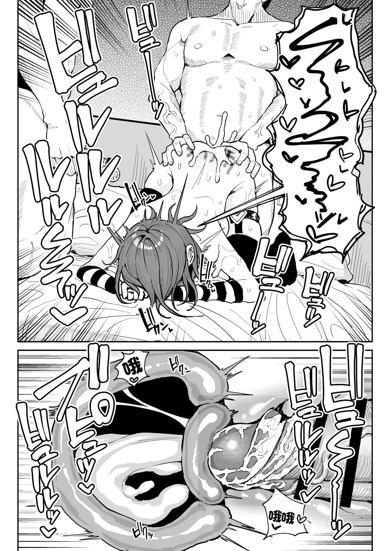 [Chiratsuki Silhouette (Yuuki Fuumi)] Chin Kagi Kei Haishinsha Isshuukan Chinkasu Zamen Seikatsu [Chinese][Decensored] изображение № 31