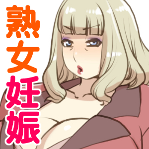 [Penguindou] Oba-san-tachi o Ninshin SaSete | Ingravidare Vecchie Signore [Italian] 이미지 번호 33