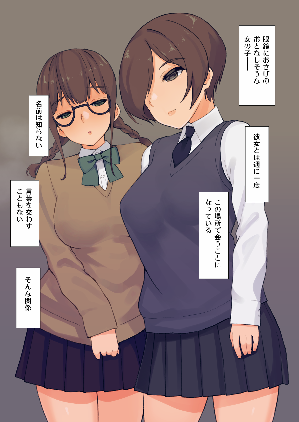 [Root 12 Hedron (Landolt Tamaki)] Futanari Mugon Collection [Digital] 画像番号 3