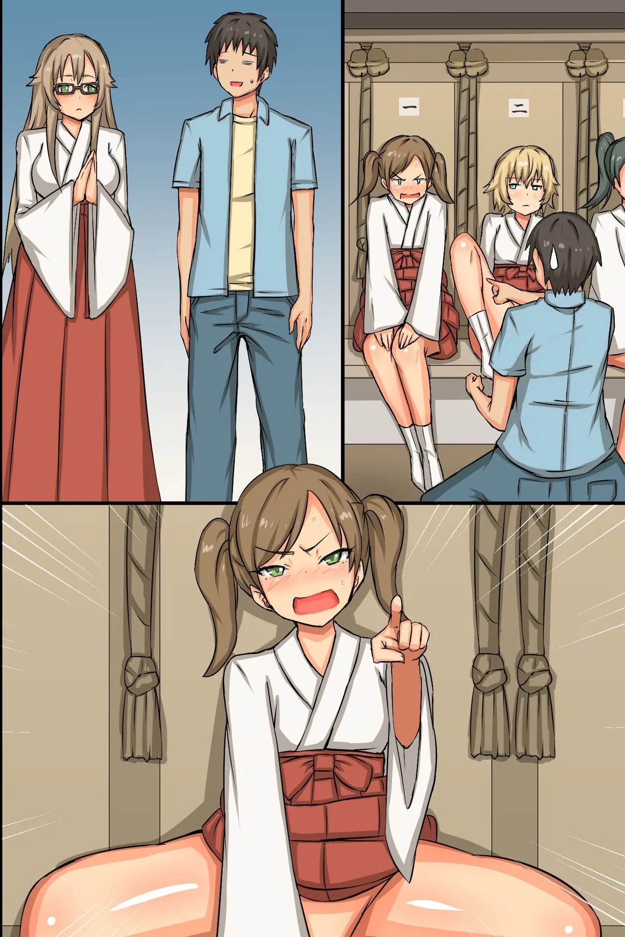 [MC (ロゼ)] 中出し祈願!ハーレム神社～えっちな巫女さんと参拝でイクっ!～ numero di immagine  76