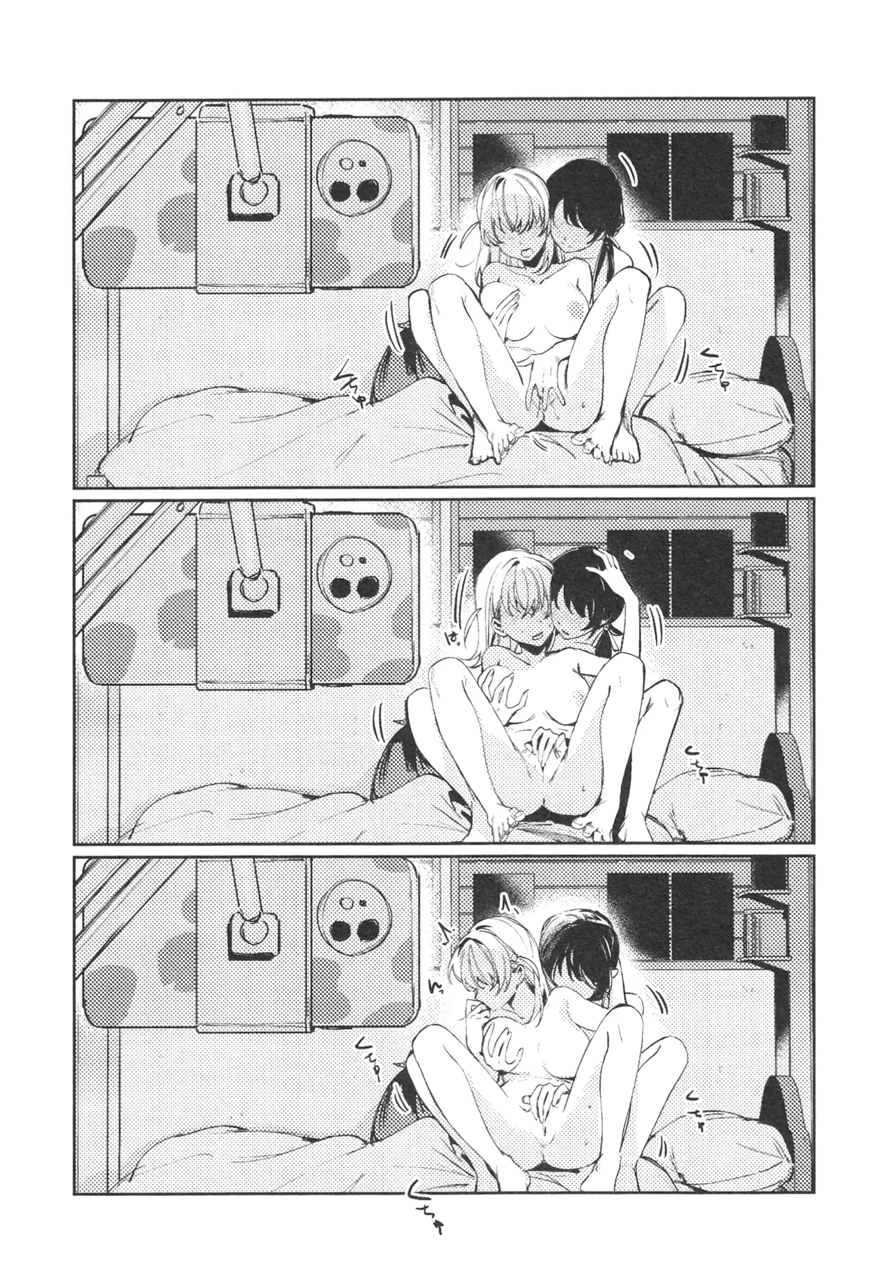 (C105) [virophilia (Orihi Chihiro)] ASPHERICAL LOVE (Love Live! Hasunosora Jogakuin School Idol Club) 图片编号 20