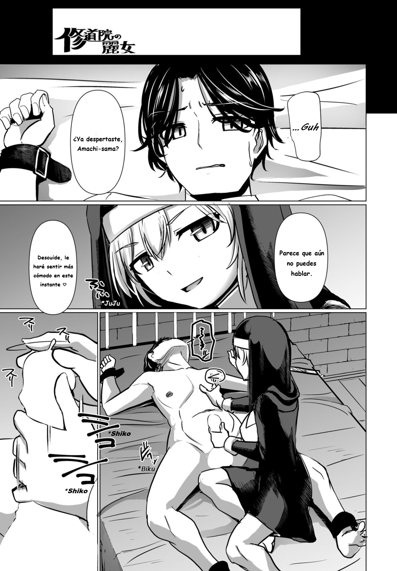 [Tokihama Jiro] La hermosa ladrona fantasma ama al gran detective Cap.2 (COMIC Penguin Club 2024-06) [Spanish] [Digital] numero di immagine  9