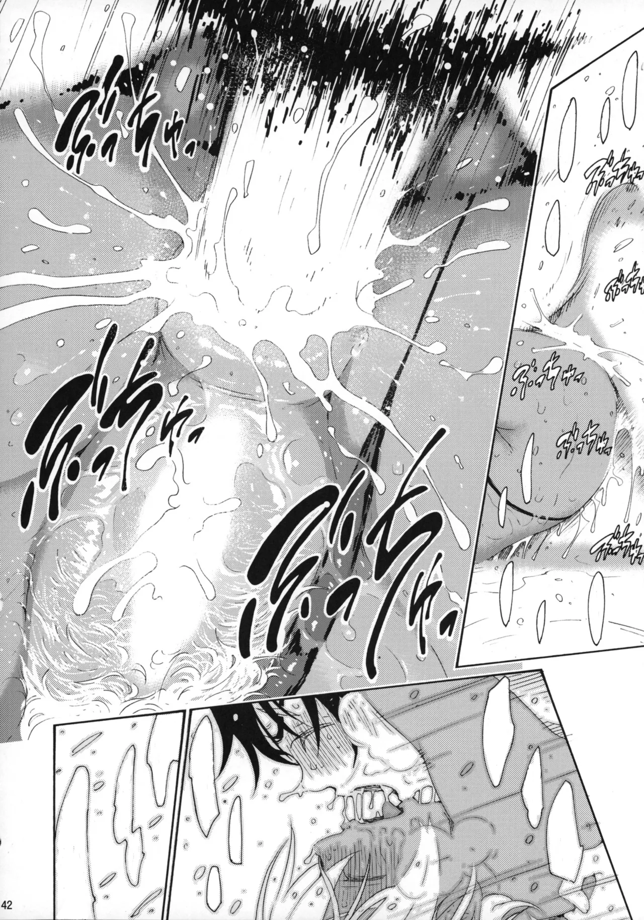 (C88) [Amazake Hatosyo-ten (Yoshu Ohepe)] Ikumi-chan Niku Niku 4 to 5 (Shokugeki no Soma) [Textless] numero di immagine  41