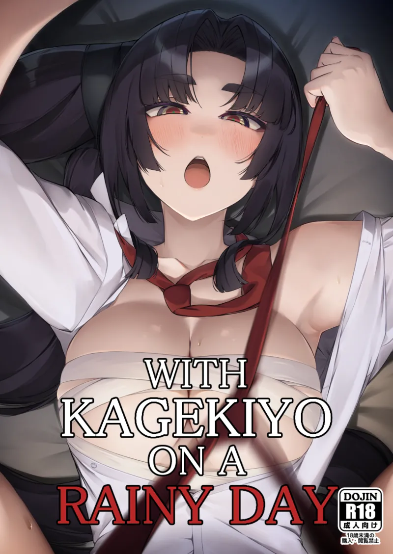 (C105) [Ayashii Bochi (PINTA)] Kagekiyo to Ame (Fate/Grand Order) | With Kagekiyo on a rainy day (Fate/Grand Order) [English] [KM_42] изображение № 1