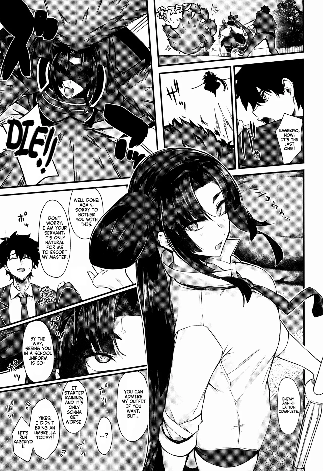 (C105) [Ayashii Bochi (PINTA)] Kagekiyo to Ame (Fate/Grand Order) | With Kagekiyo on a rainy day (Fate/Grand Order) [English] [KM_42] изображение № 3