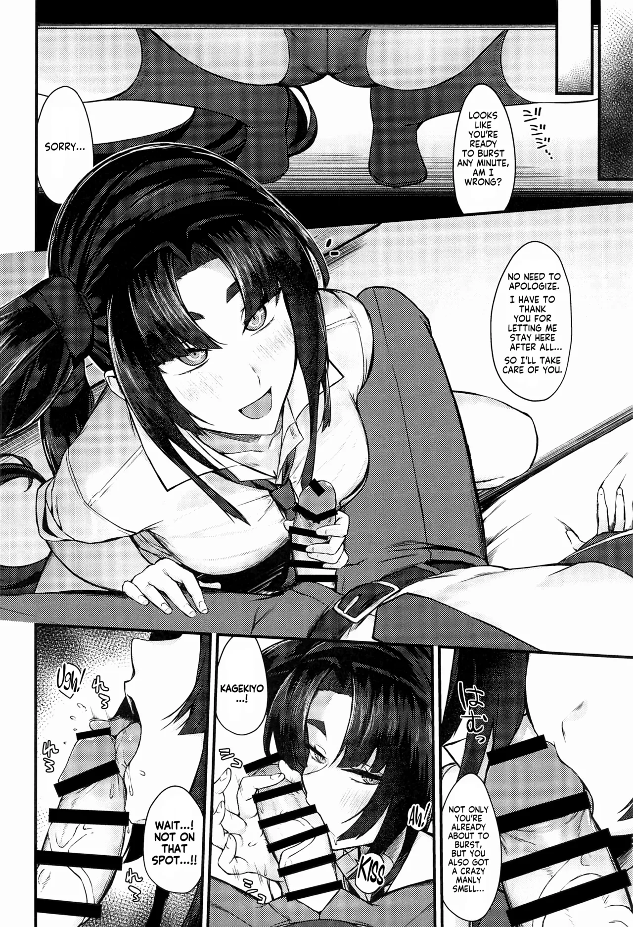 (C105) [Ayashii Bochi (PINTA)] Kagekiyo to Ame (Fate/Grand Order) | With Kagekiyo on a rainy day (Fate/Grand Order) [English] [KM_42] изображение № 6