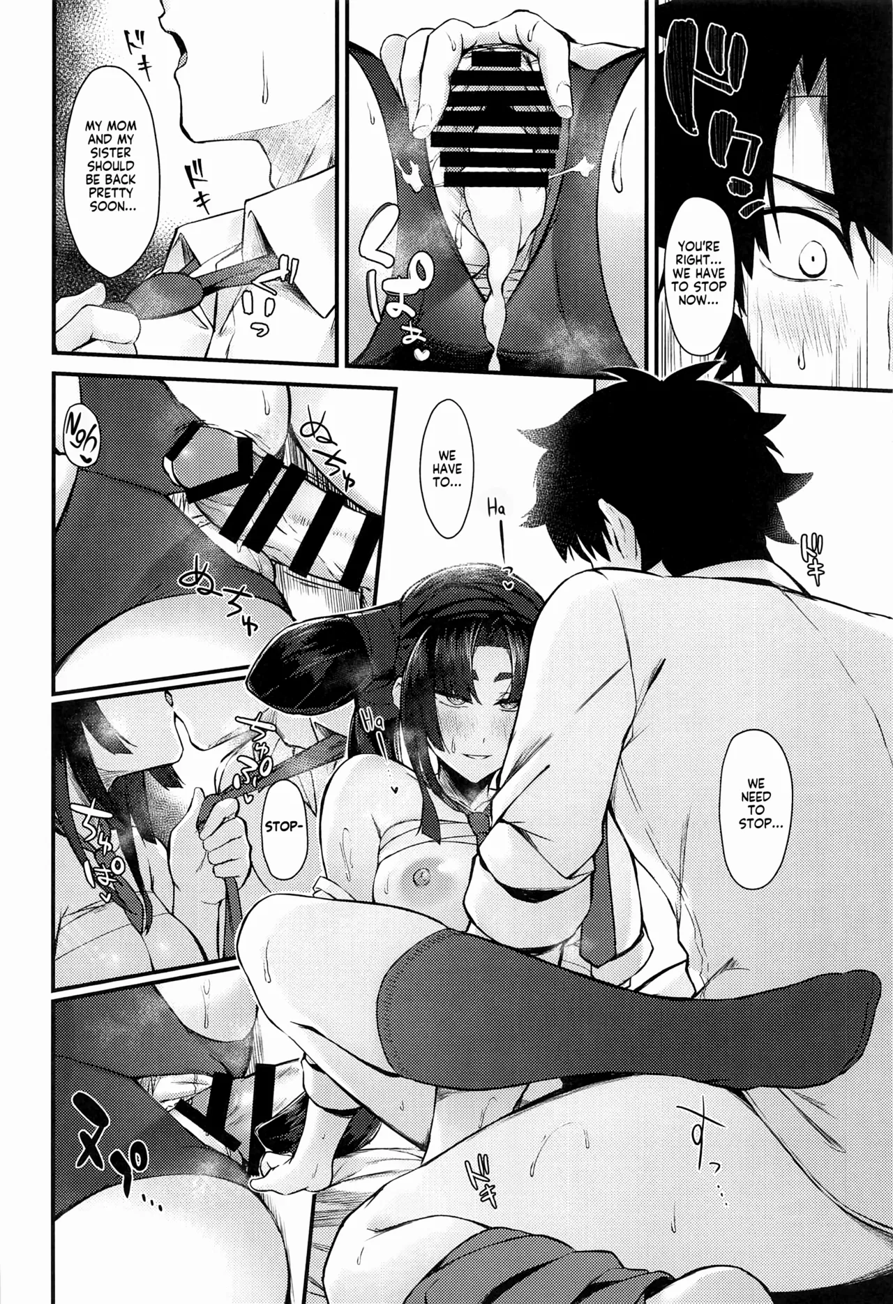 (C105) [Ayashii Bochi (PINTA)] Kagekiyo to Ame (Fate/Grand Order) | With Kagekiyo on a rainy day (Fate/Grand Order) [English] [KM_42] изображение № 16