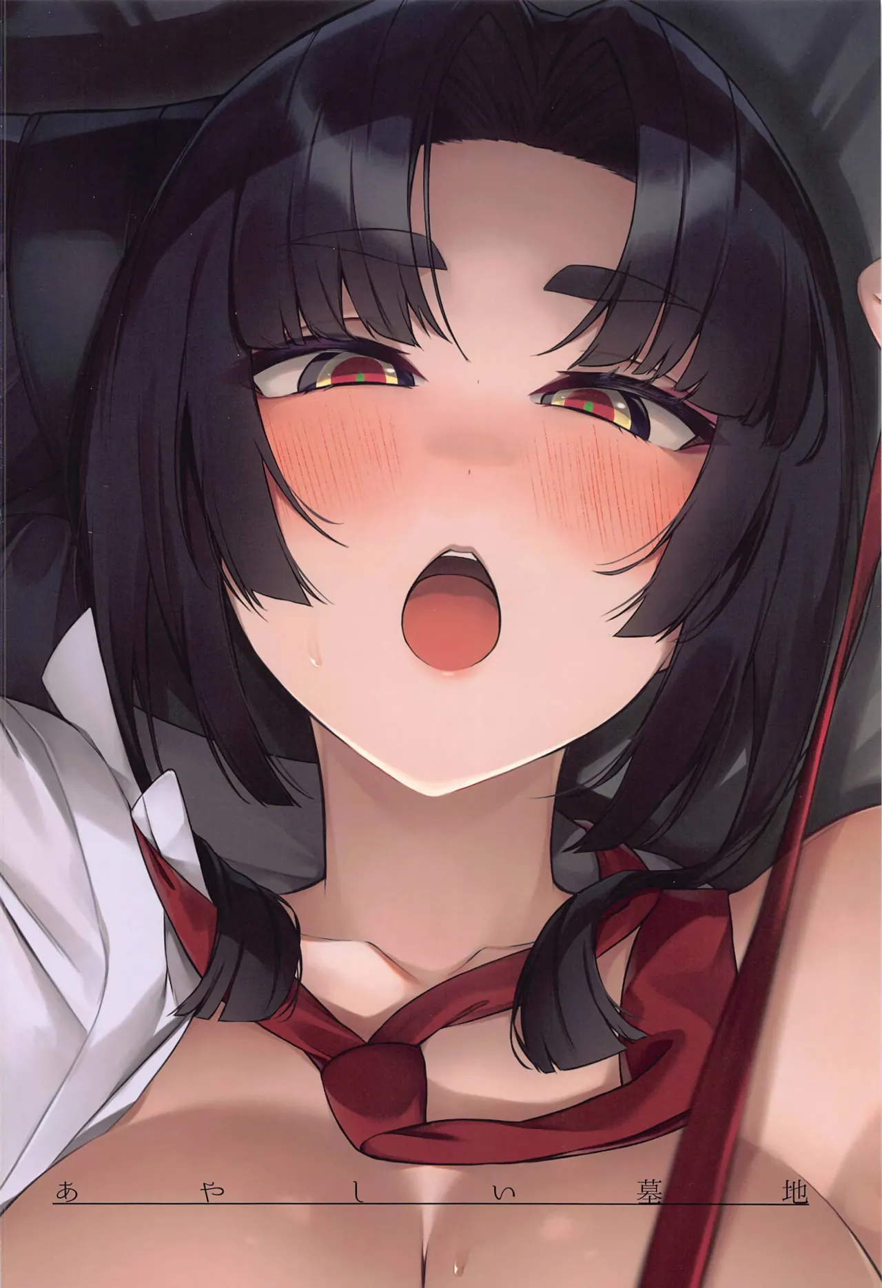 (C105) [Ayashii Bochi (PINTA)] Kagekiyo to Ame (Fate/Grand Order) | With Kagekiyo on a rainy day (Fate/Grand Order) [English] [KM_42] изображение № 27