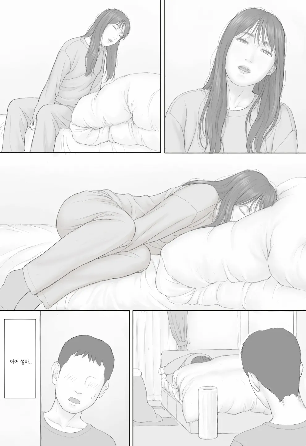 [Manga Jigoku] Doukyo Seikatsu Kouhen | 동거 생활 후편 [Korean] imagen número 30