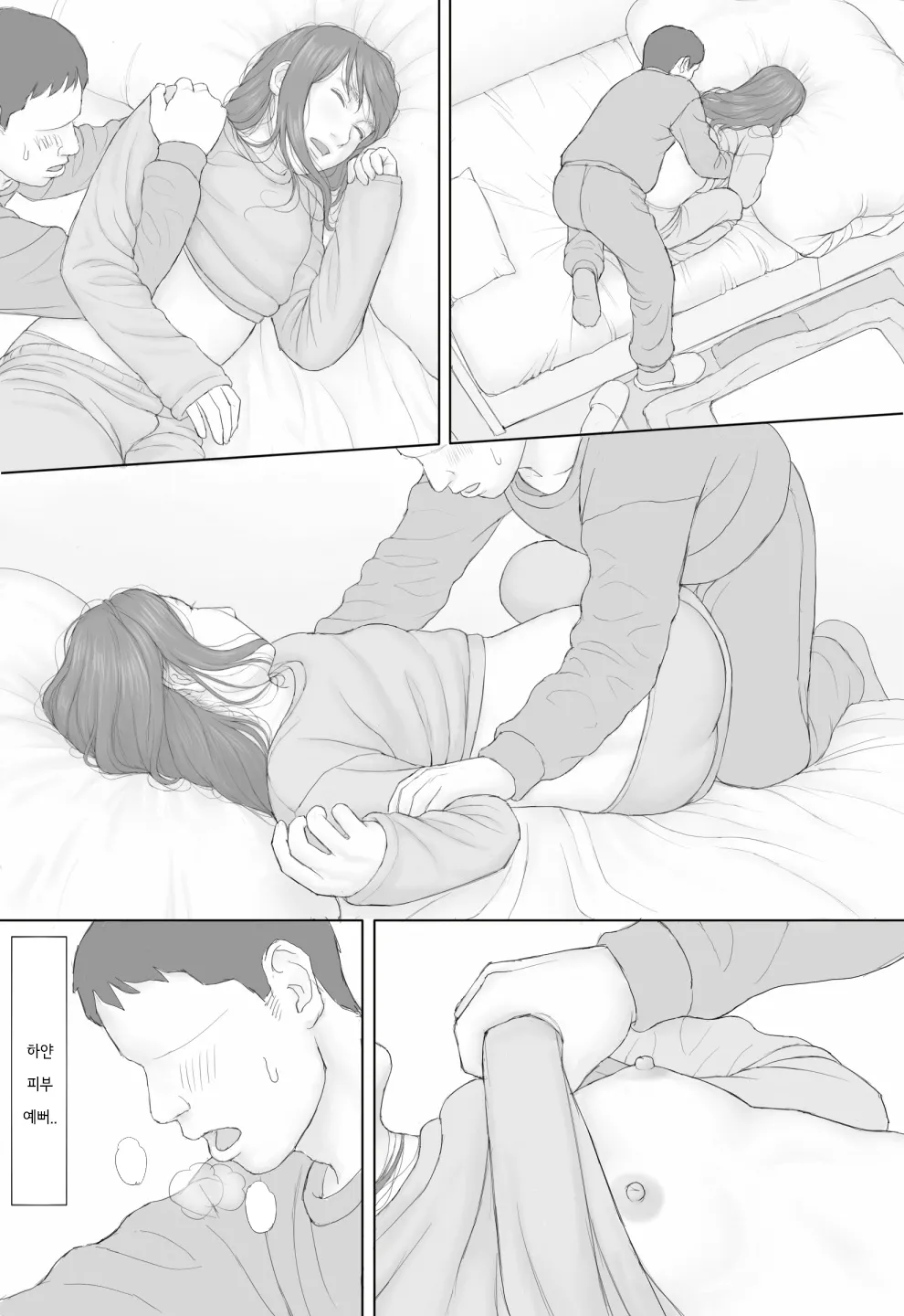 [Manga Jigoku] Doukyo Seikatsu Kouhen | 동거 생활 후편 [Korean] imagen número 36