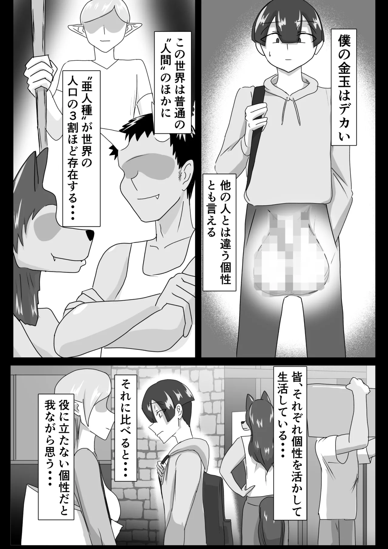[まーくある家]搾精契約～女医と黒ギャルサキュバスの淫靡な誘惑～forDLsite 이미지 번호 1