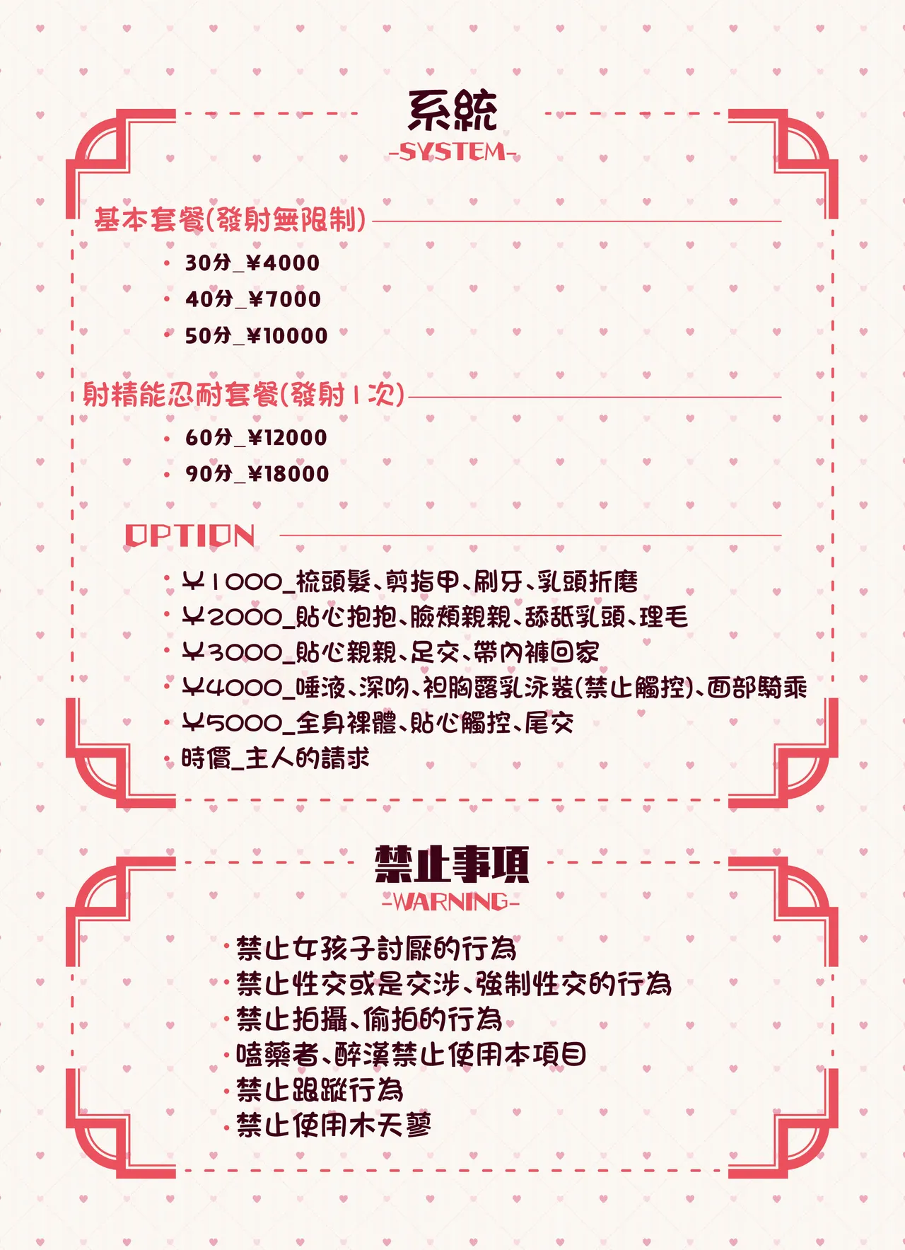 [Fukurasuzume (Sunaba Suzume)] Kemomimi Tekoki Ten no Jirai Jou [Chinese] [Decensored] numero di immagine  3