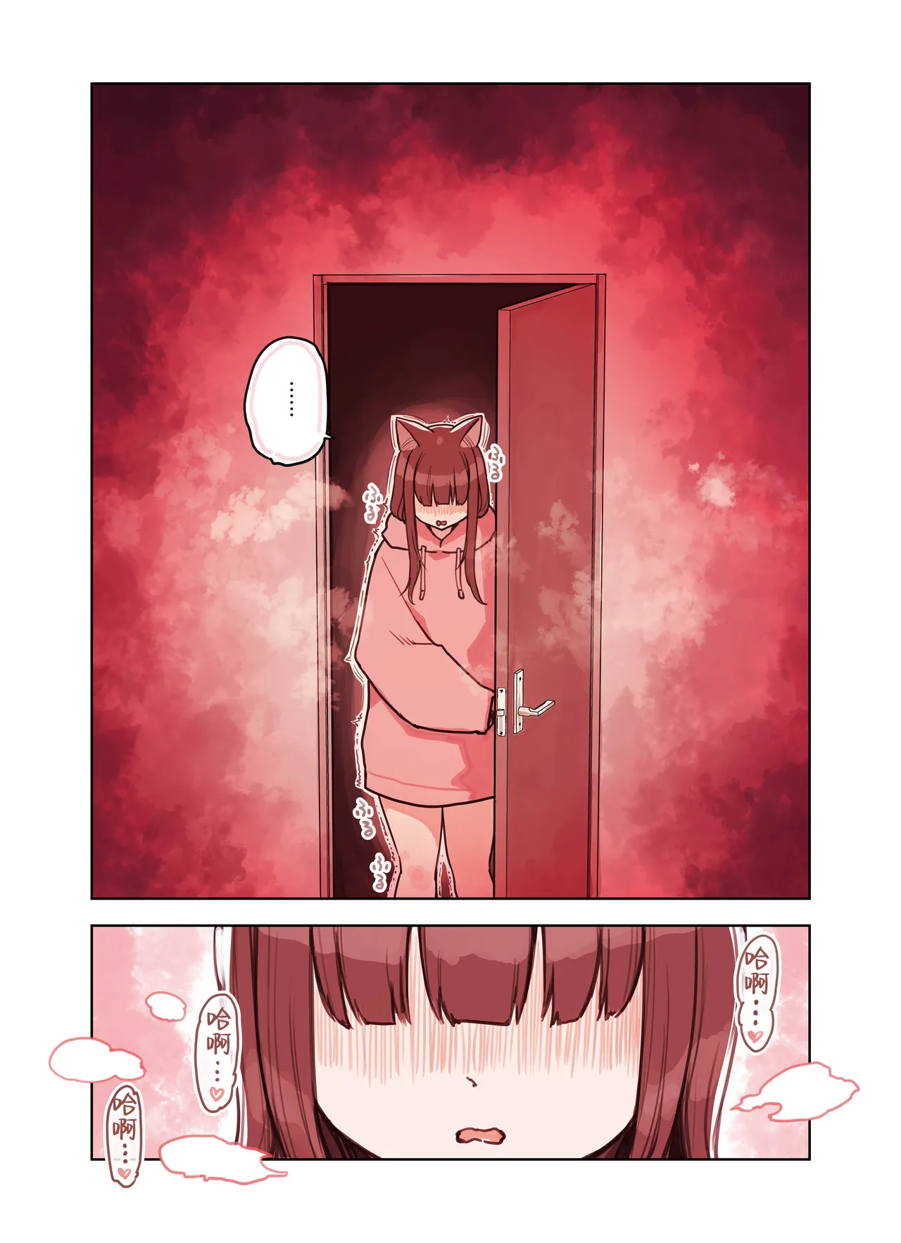 [Fukurasuzume (Sunaba Suzume)] Kemomimi Tekoki Ten no Jirai Jou [Chinese] [Decensored] numero di immagine  49