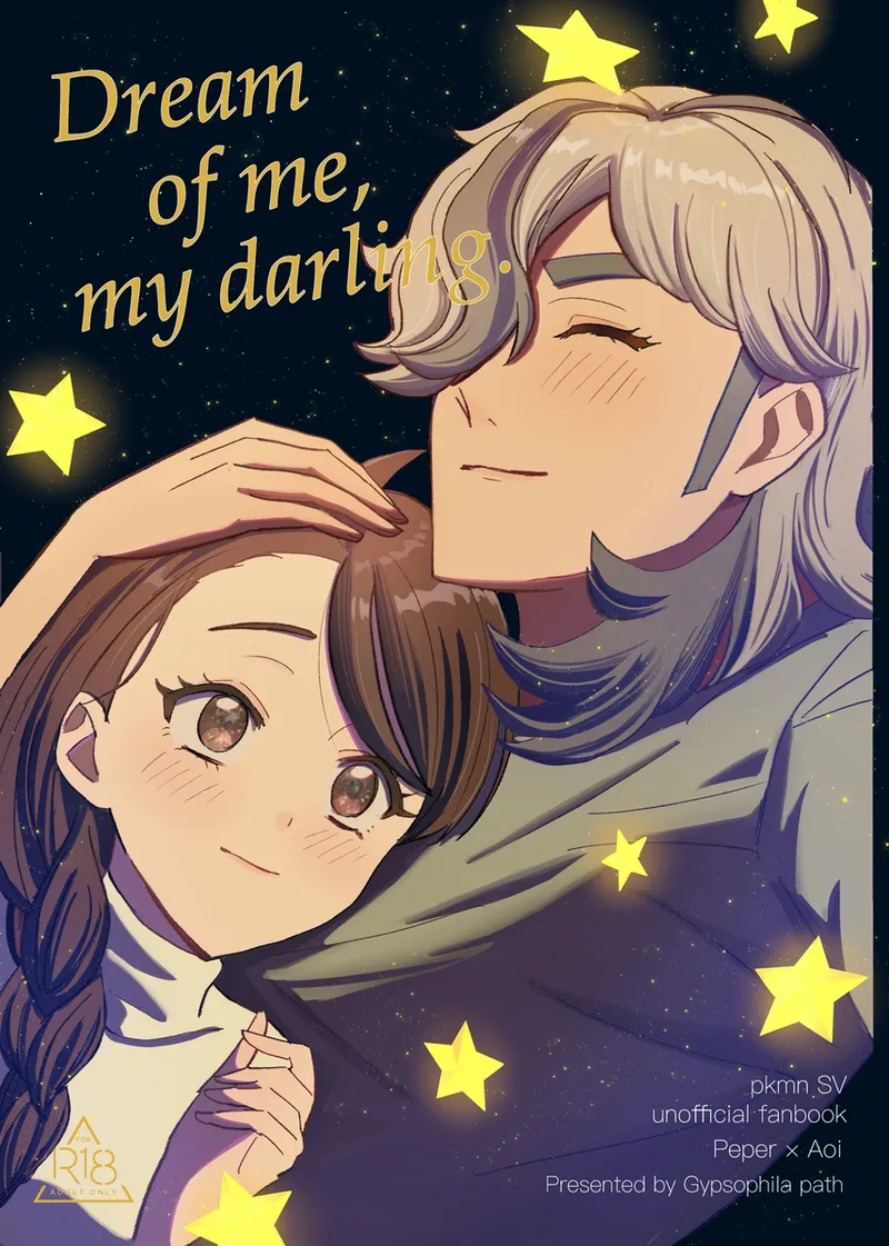 [Kazumie][1 / 13 Charenjā! 30] dream of my darling (Pokemon violet and scarlet ) 图片编号 1