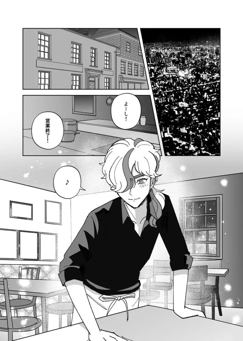 [Kazumie][1 / 13 Charenjā! 30] dream of my darling (Pokemon violet and scarlet ) 图片编号 2