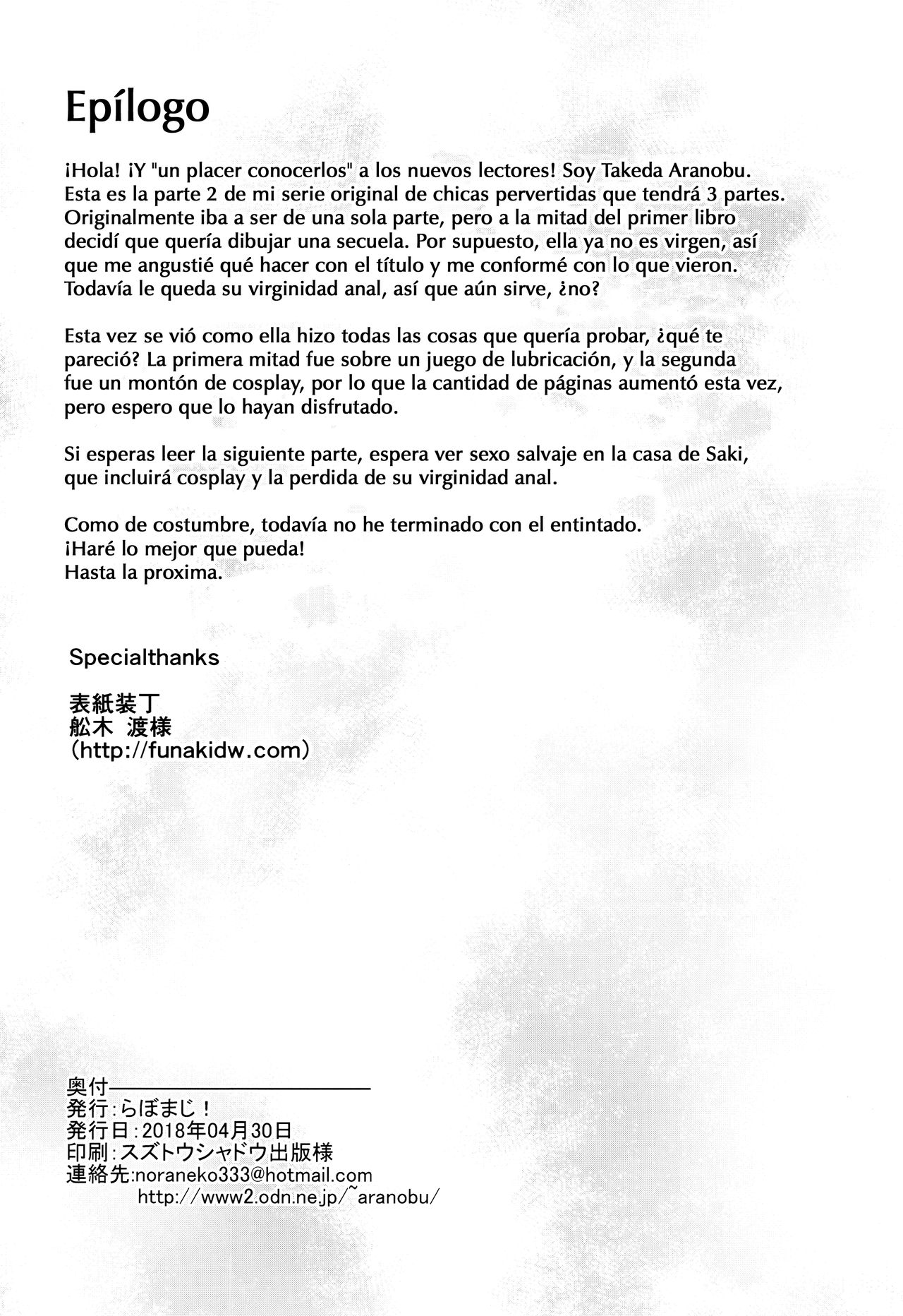 (COMIC1☆13) [Labomagi! (Takeda Aranobu)] Chishojo Fuuki Iin no Minna ni Ienai Inbi na Onegai 2 | La Atrevida Secreta Solicitud de la Pervertida Virgen Miembro del Comité de Moral Pública 2 [Spanish] [HentaIsLife Scans] 图片编号 37