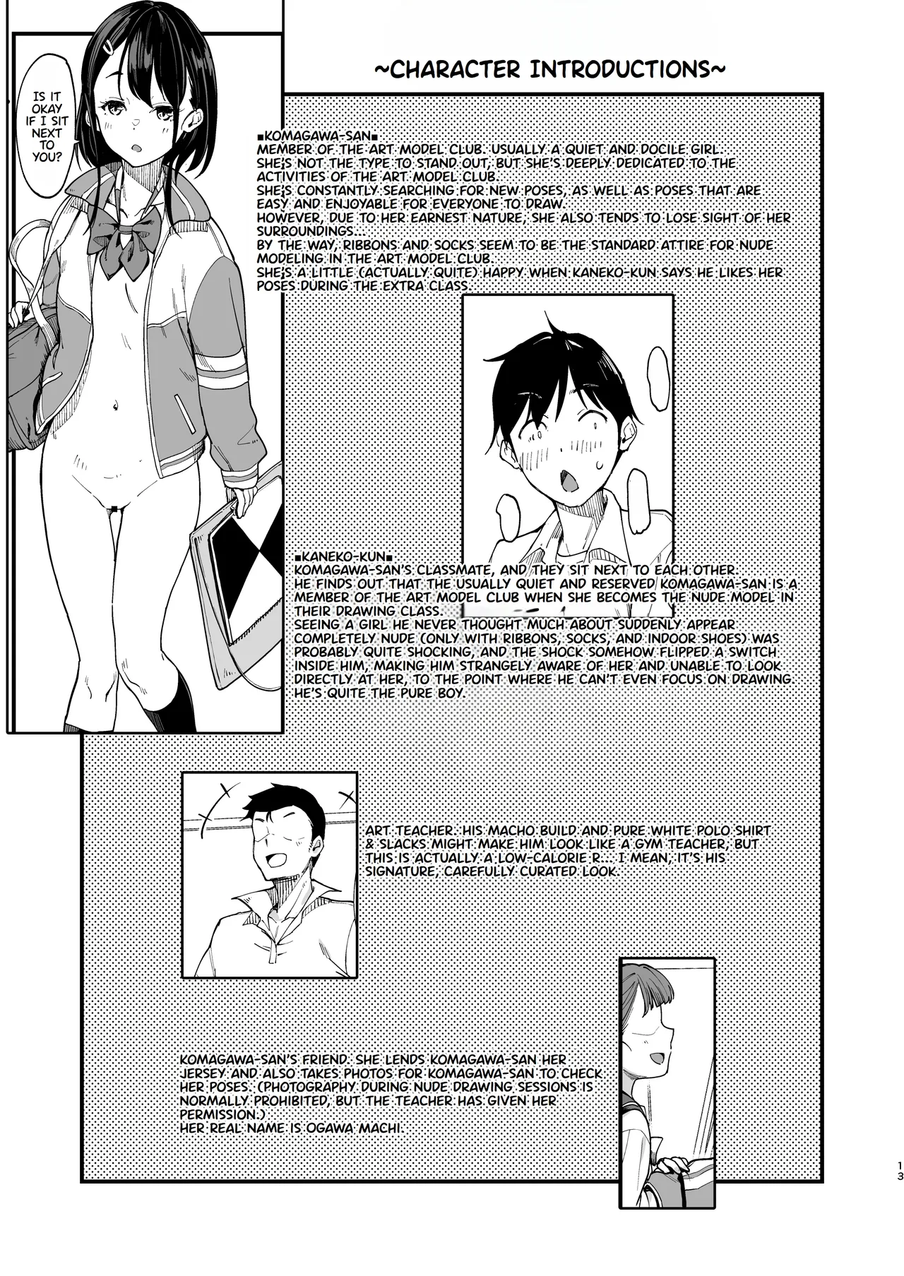 [Room Guarder (Tokinobutt)] Bijutsu Model-bu no Komagawa-san 2 | The Art Model Club's Komagawa-san 2 [English] [Digital] image number 13