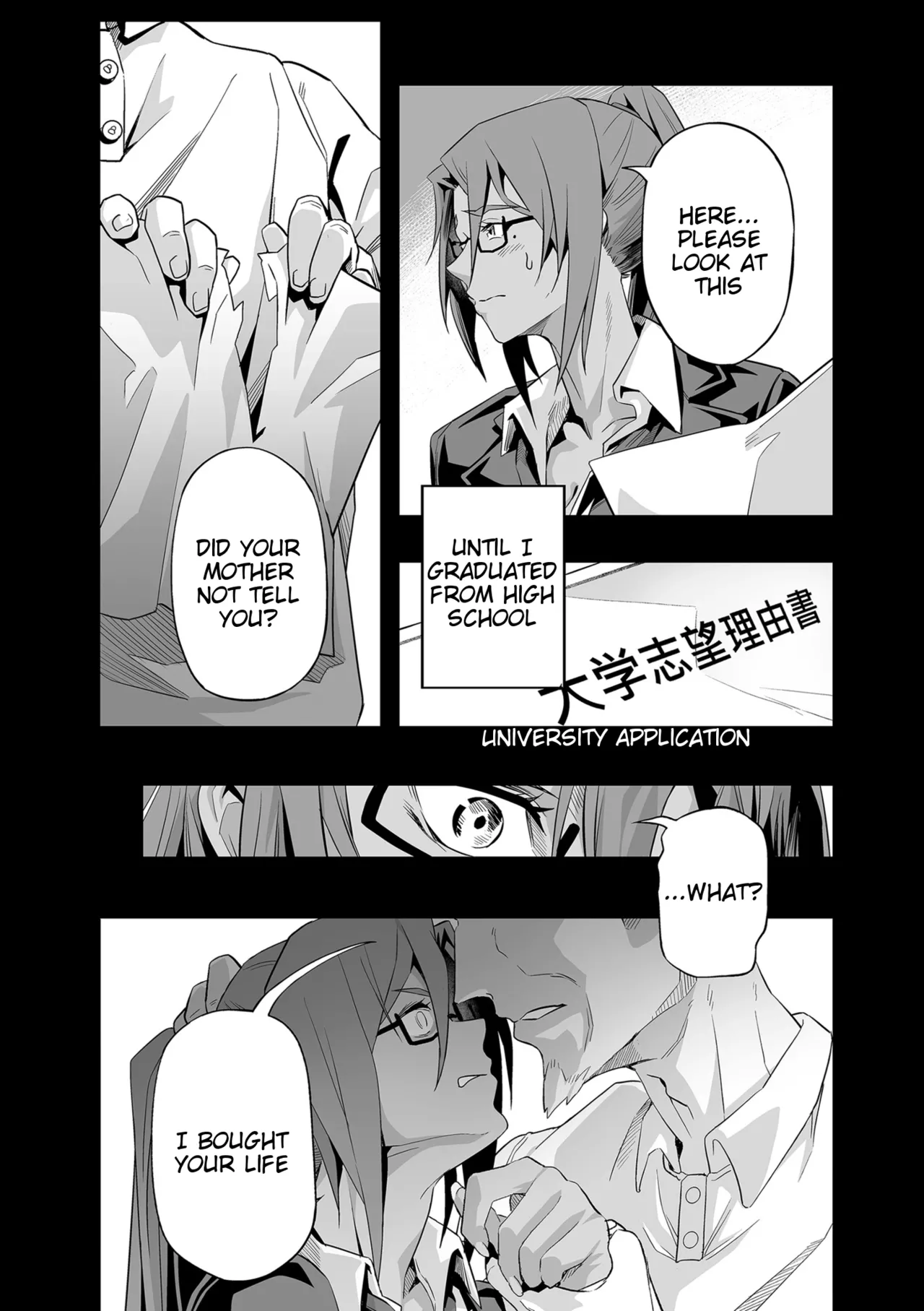 [ION] Nozondeita Nichijou 4 (COMIC Kuriberon DUMA 2023-06 Vol.49) [English] [Tigoris Translates] 画像番号 11