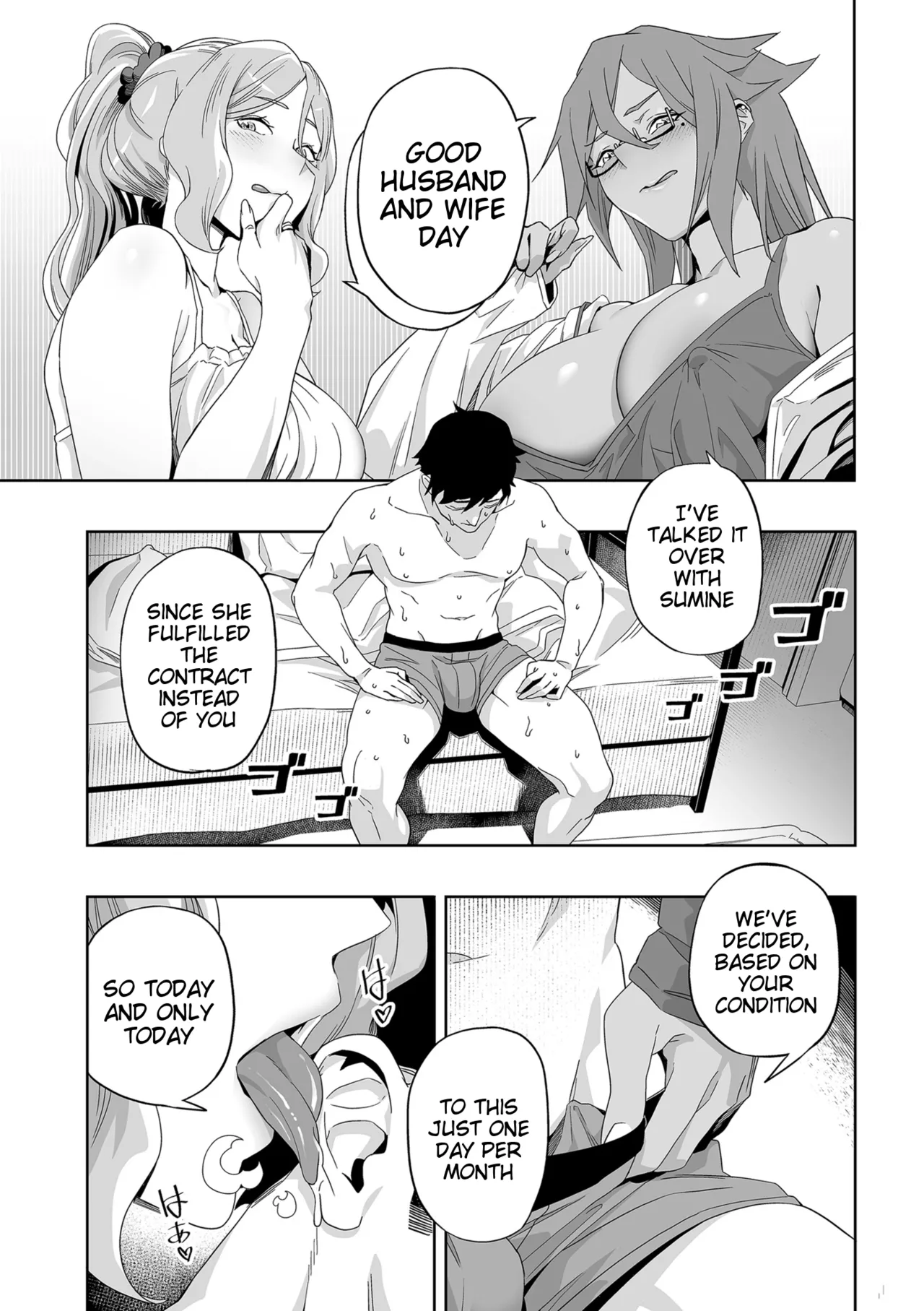 [ION] Nozondeita Nichijou 4 (COMIC Kuriberon DUMA 2023-06 Vol.49) [English] [Tigoris Translates] 画像番号 24