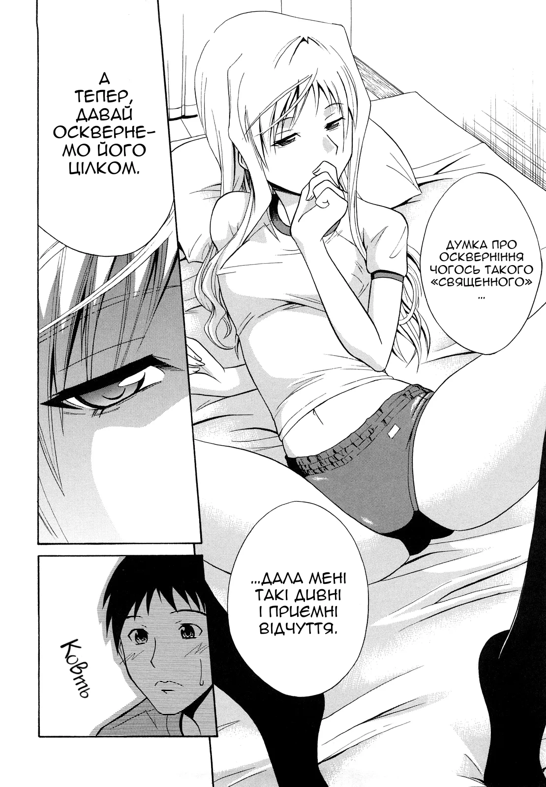 Noukon Bloomer Setsuko-san | Темно-сині блумери Сецуко 画像番号 12