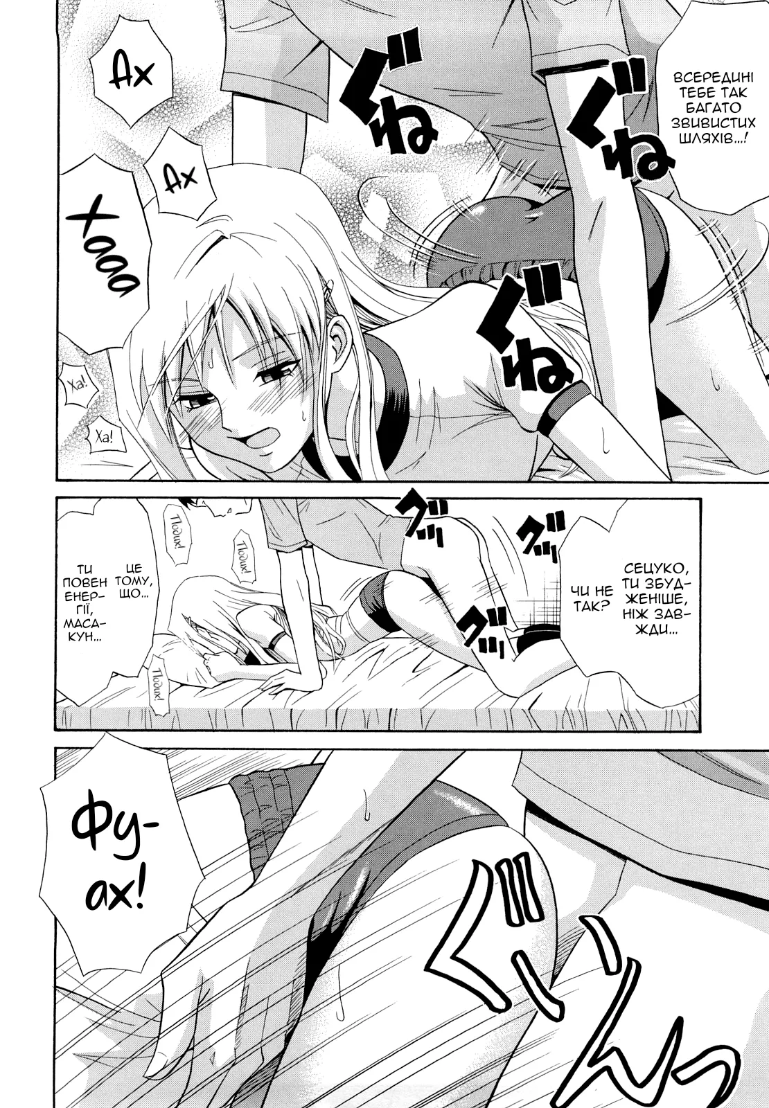 Noukon Bloomer Setsuko-san | Темно-сині блумери Сецуко 画像番号 14