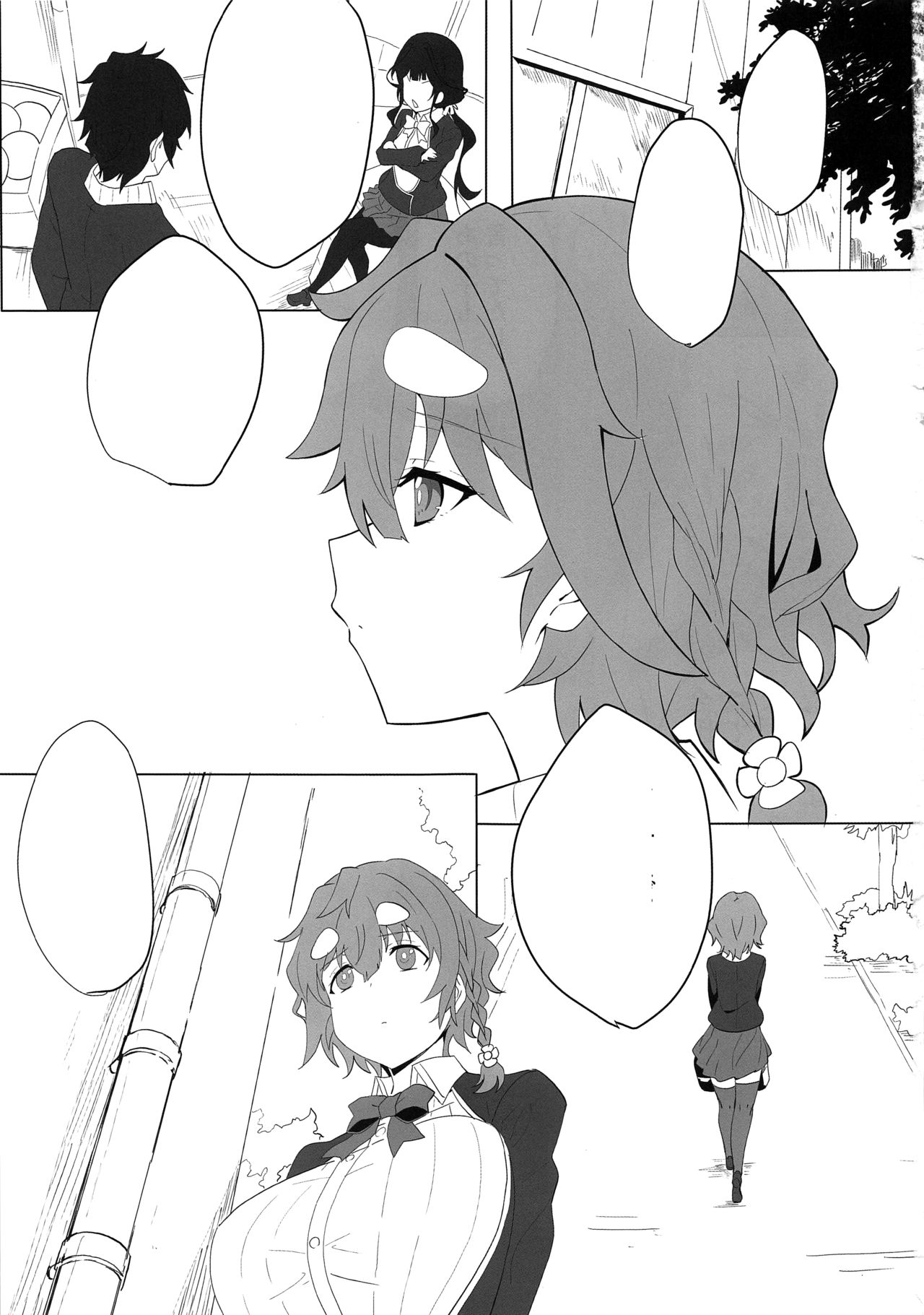 (C96) [LV426 (Mecha Sharekoube)] Koiwai Shishou ni Hidoi Koto suru Hon (Masamune-kun no Revenge) [Textless] image number 3