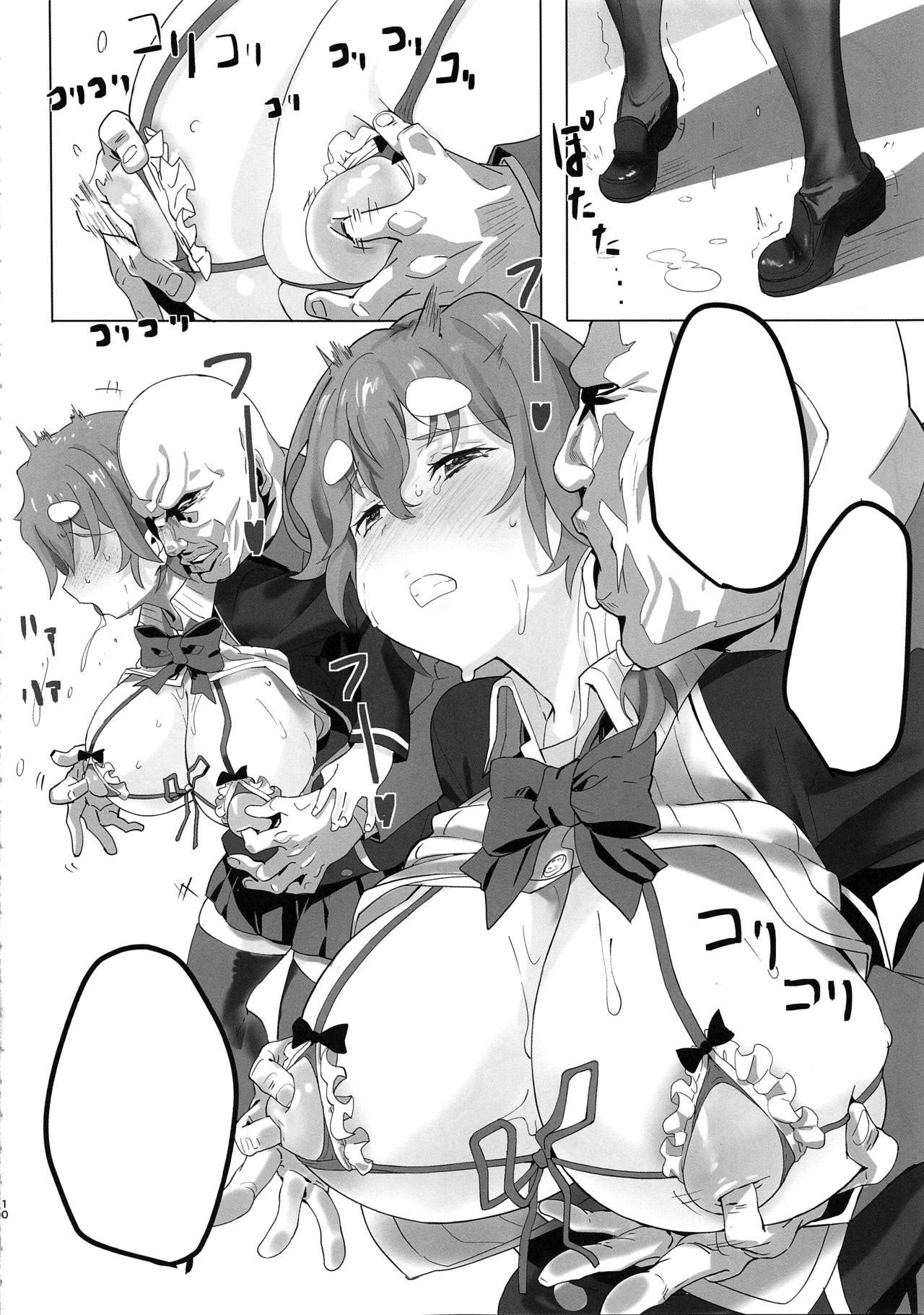 (C96) [LV426 (Mecha Sharekoube)] Koiwai Shishou ni Hidoi Koto suru Hon (Masamune-kun no Revenge) [Textless] image number 10