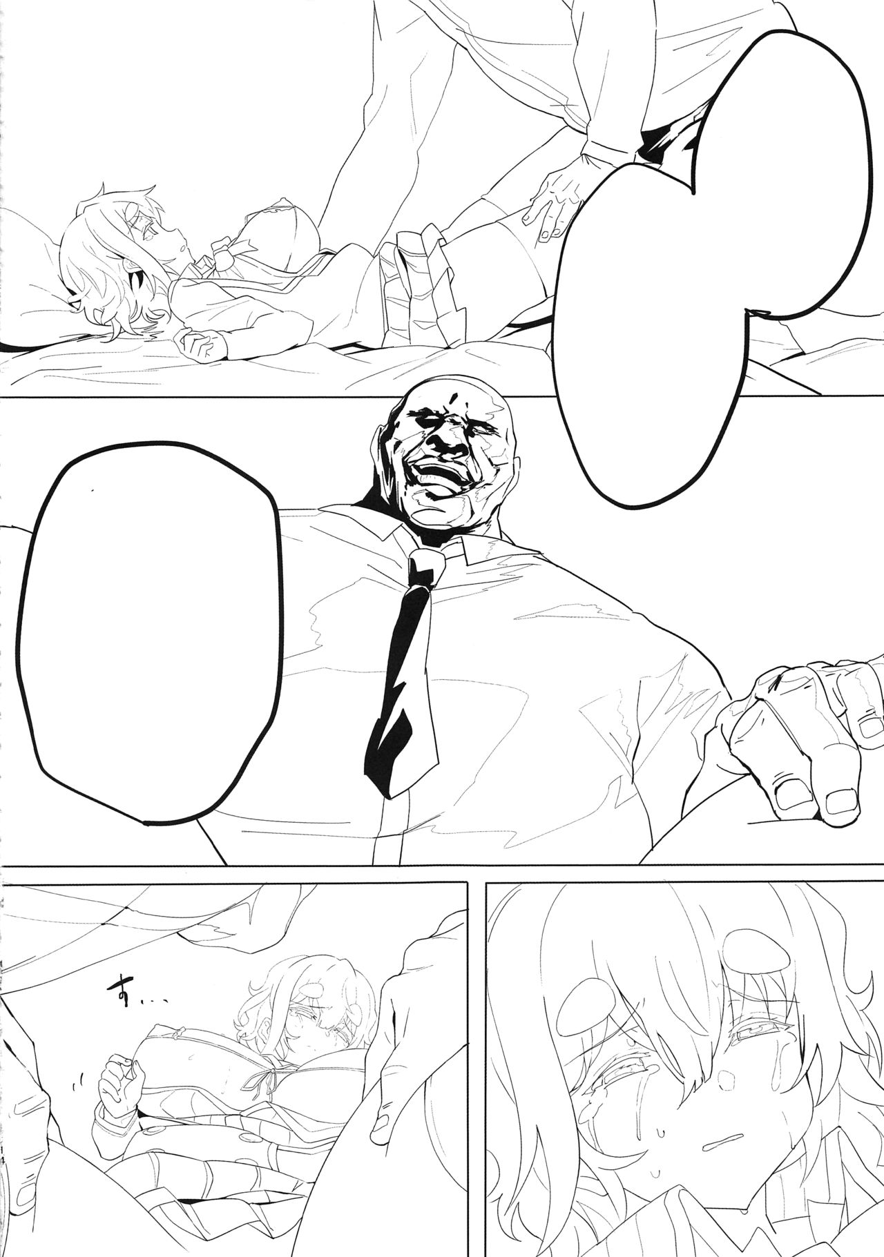 (C96) [LV426 (Mecha Sharekoube)] Koiwai Shishou ni Hidoi Koto suru Hon (Masamune-kun no Revenge) [Textless] image number 14