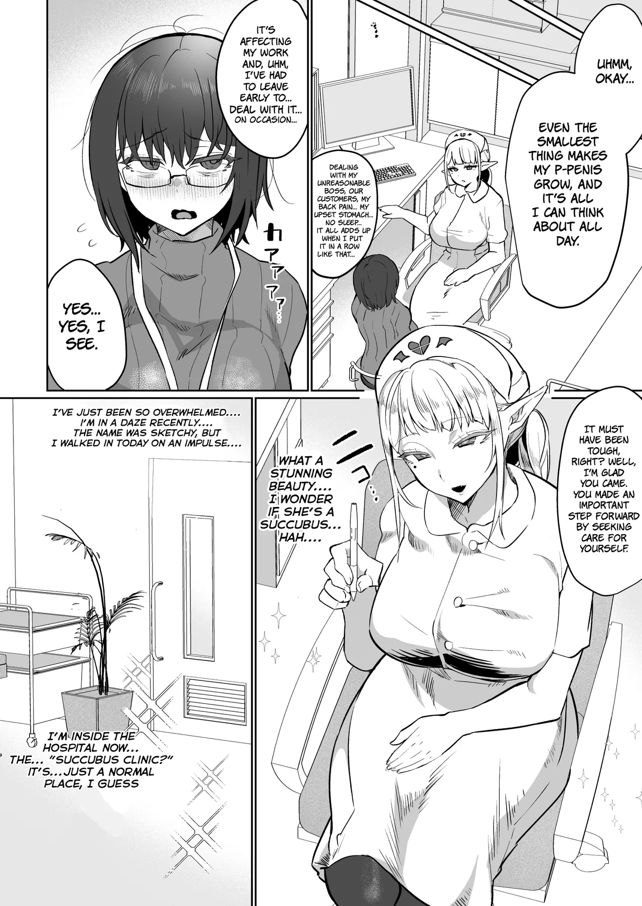 [Aburanabeshiki (puru)] Futanari Chiryou Succubus Clinic [Digital] [English] [Decensored] numero di immagine  4