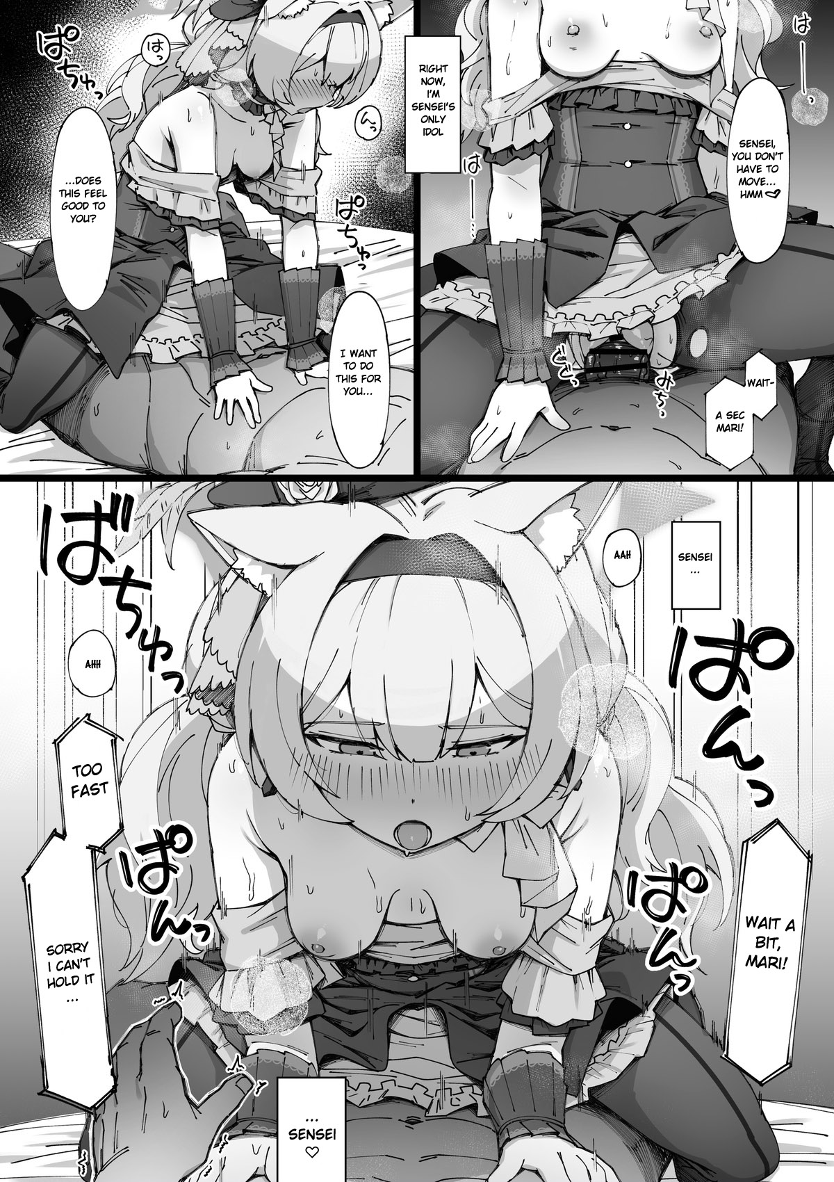 [nameco] Idol Mari no FanSe (Blue Archive) [English] 图片编号 2