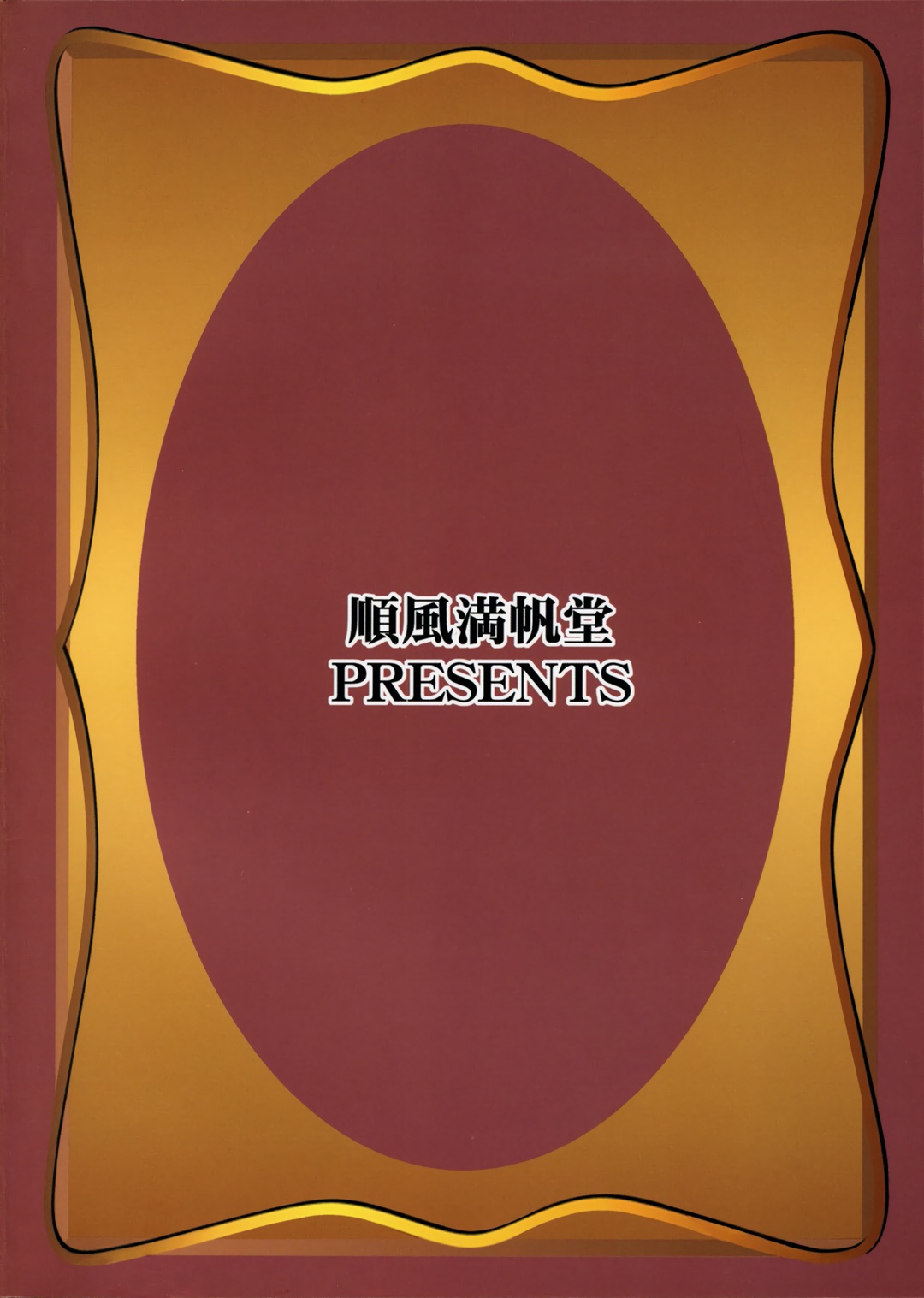 (C71) [Junpuumanpandou (Hida Tatsuo)] Noble Maiden (Persona 3) [PT-BR] [Dartaiko] imagen número 26