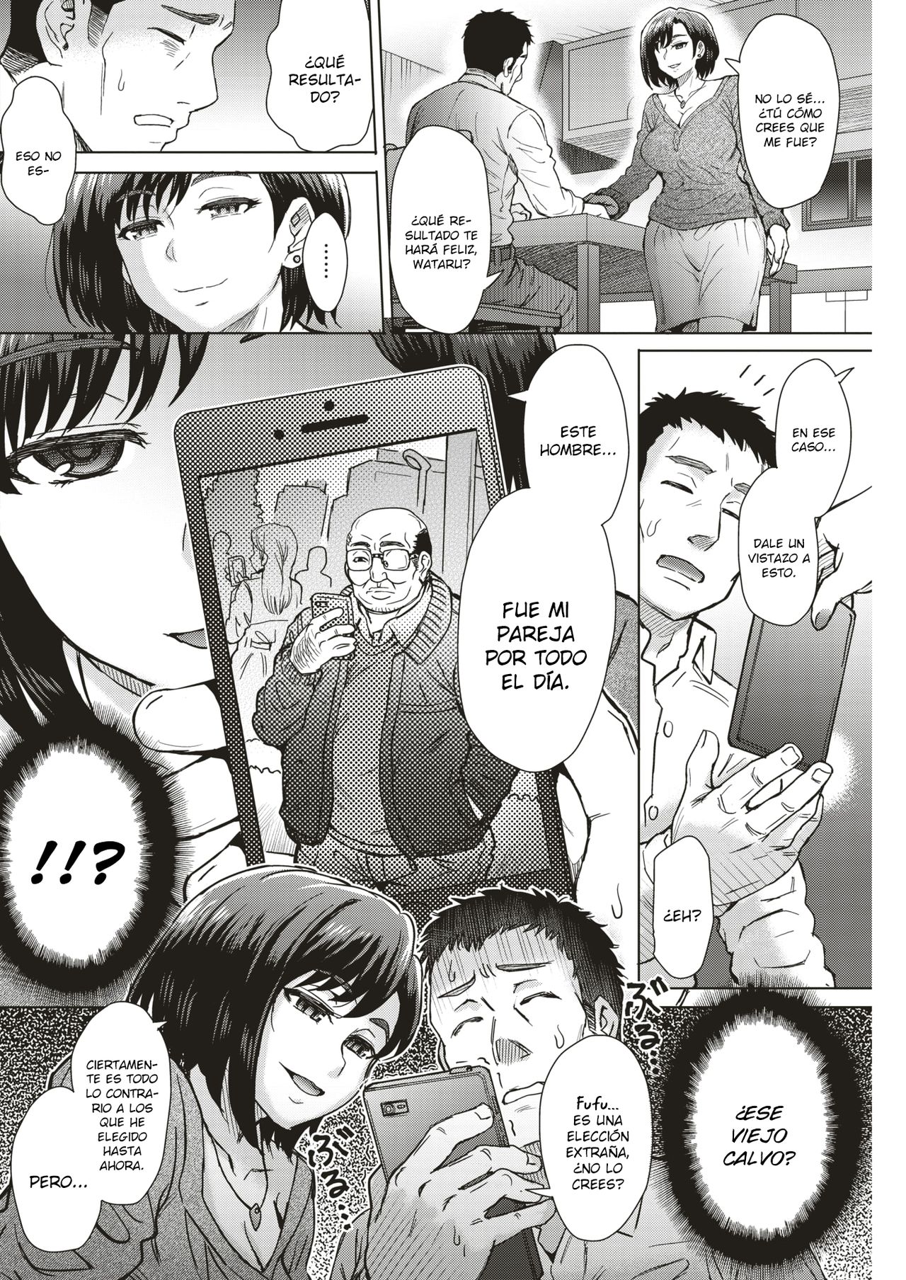 [Itou Eight] Mi increíble esposa (Comic Shitsurakuten 2018-05) [Spanish] [SketNatsu] [Digital] Bildnummer 4