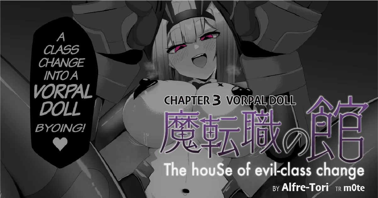 [Alfre-Tori] The House of Evil Class Change 3 [EVIL] Vorpal Doll imagen número 1
