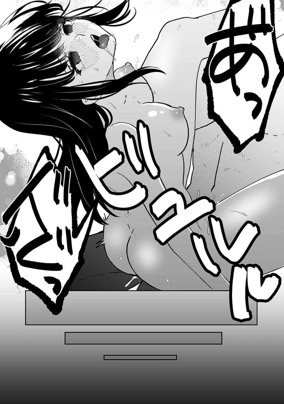 [Fujitsuna] Onii-chan no Katachi Shojo Ana de Oboeyou ne ~ Shiranumani Saimin Kaihatsu Sareru Gimai 5[萌意永久人个人汉化] 图片编号 15