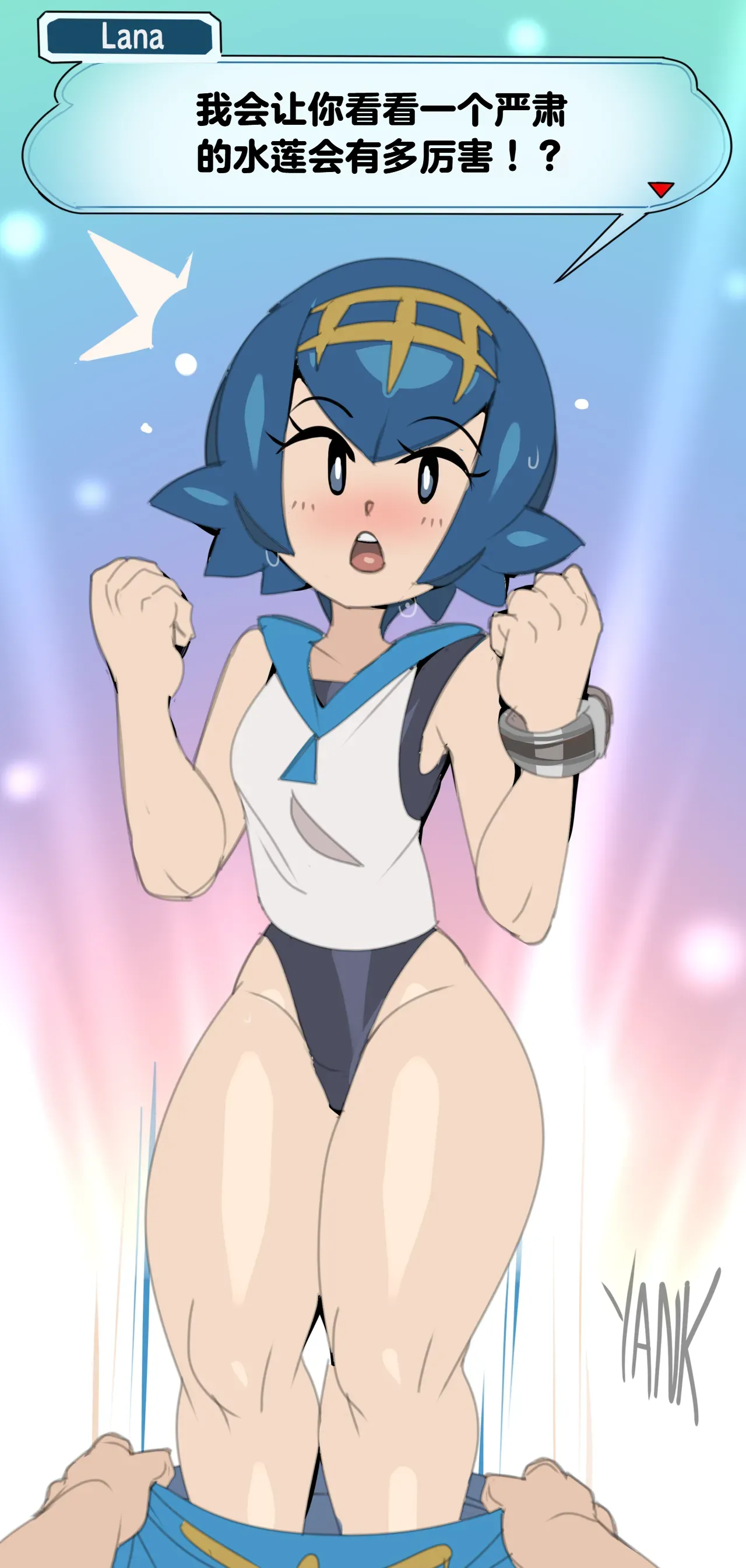[CaptainKirb] Lana (SunMoon) vs Swimmer (Pokemon) numero di immagine  6