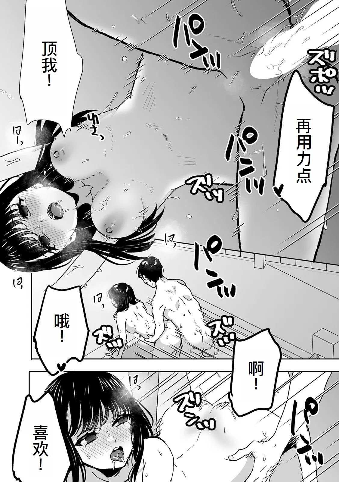 [Fujitsuna] Onii-chan no Katachi Shojo Ana de Oboeyou ne ~ Shiranumani Saimin Kaihatsu Sareru Gimai 7[萌意永久人个人汉化] Bildnummer 23