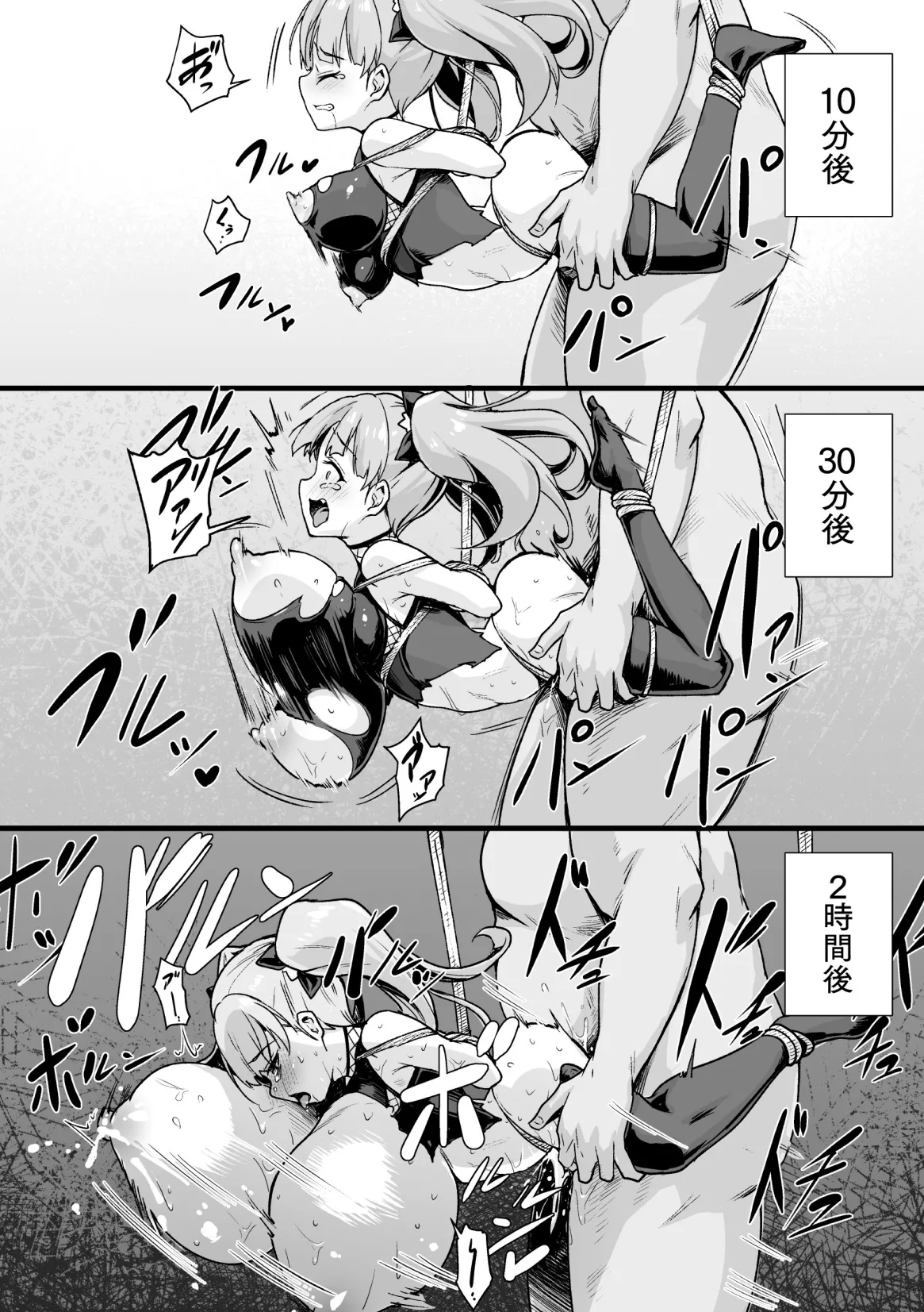 [Hapa] Kinbaku Kunoichi Overdose numero di immagine  16