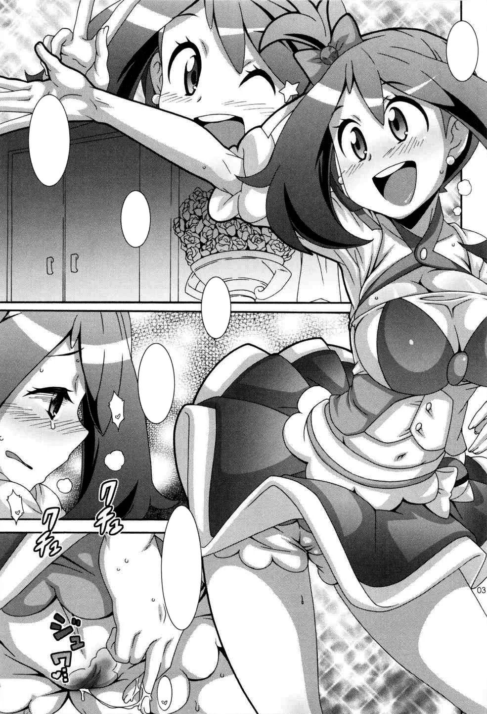 [Akusei-Shinseibutsu (Nori)] Aidoru Ruuru (Pokémon) [Textless] 图片编号 2