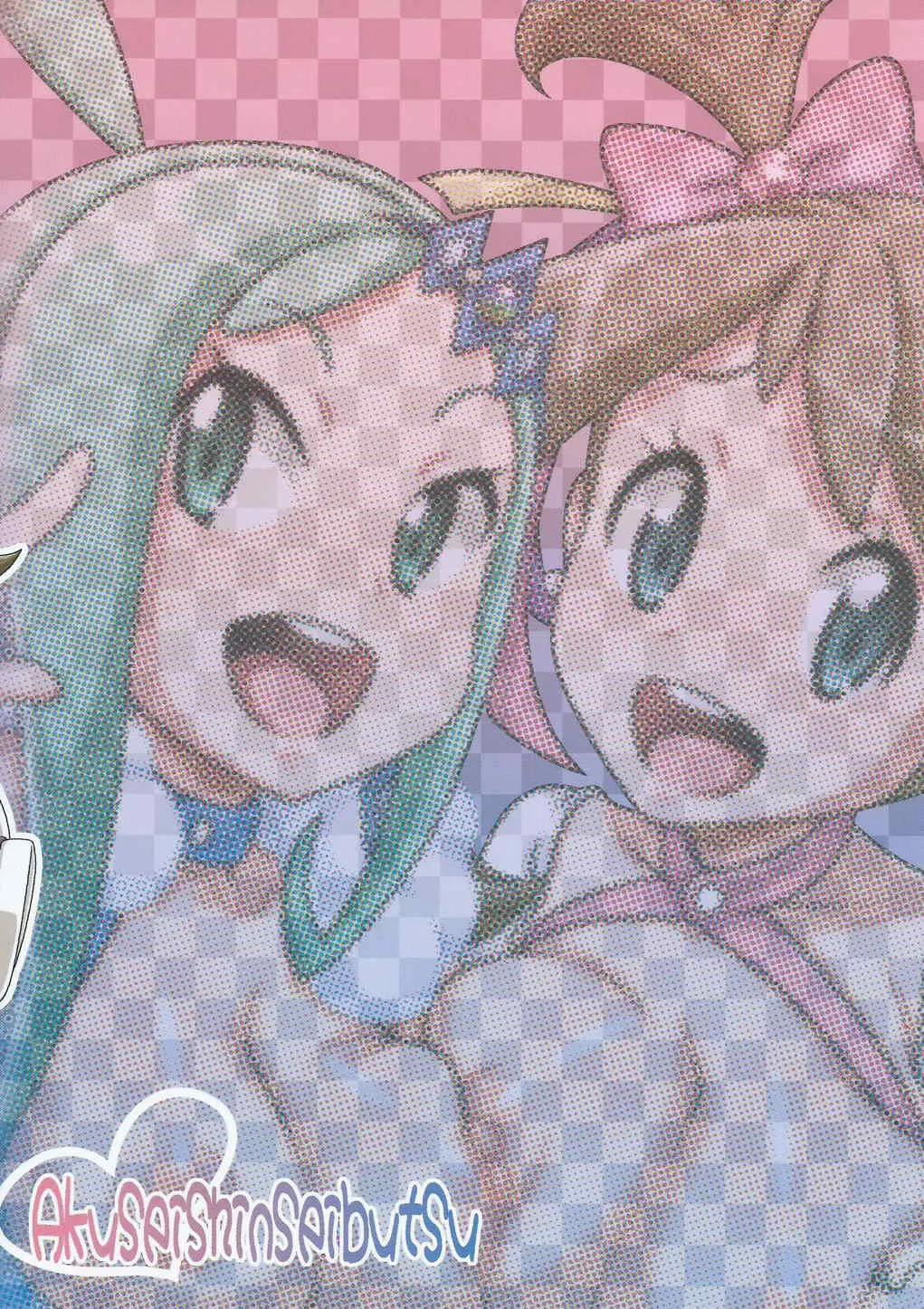 [Akusei-Shinseibutsu (Nori)] Aidoru Ruuru (Pokémon) [Textless] 图片编号 26