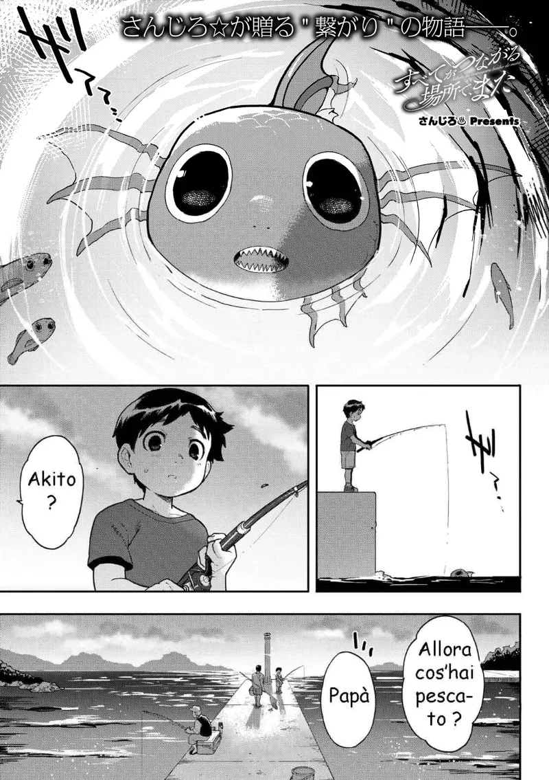 [Sanjiro] Subete Ga Tsunagaru Basho De, Mata | Una Storia di Connessione (COMIC GAIRA Vol. 18) [Italian] Bildnummer 1