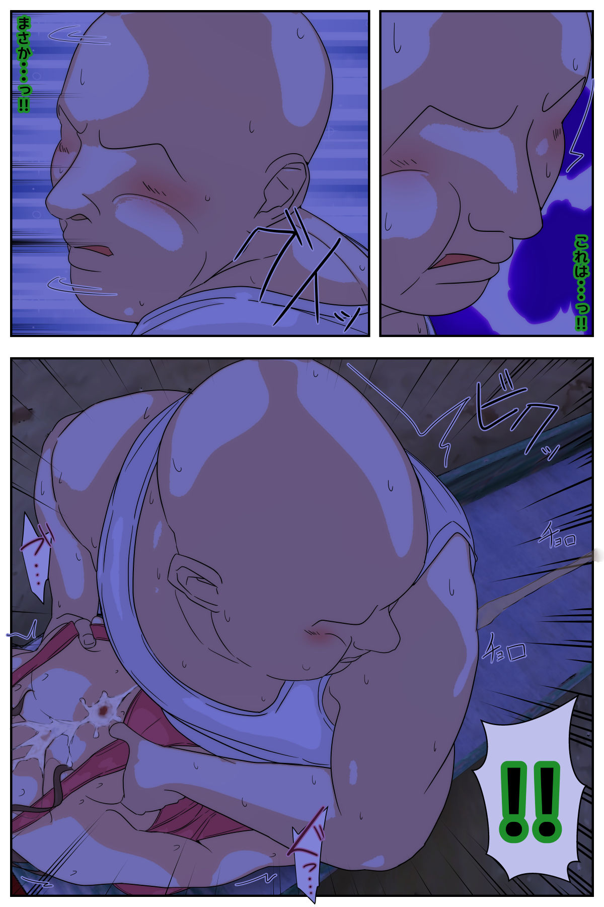 [Sistny&Anasis]  Boku no mama ga ojīchan ichimi ni yodōshi chū dashi sa re tsudzukemashita. Yagaisekkusu-hen kanzenhan 图片编号 77