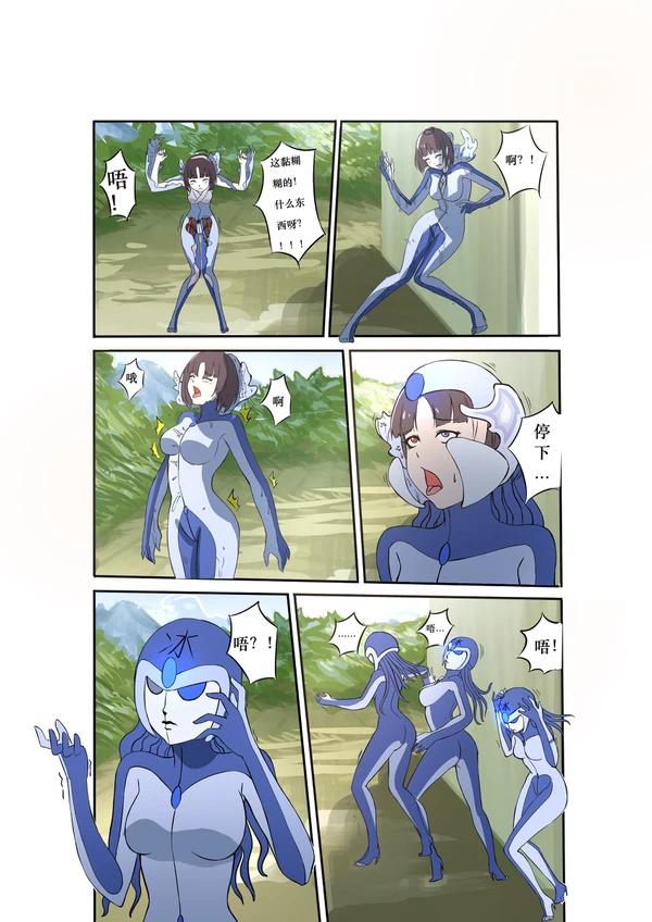 《附身是个什么玩意？》 附身 无名 Bildnummer 6