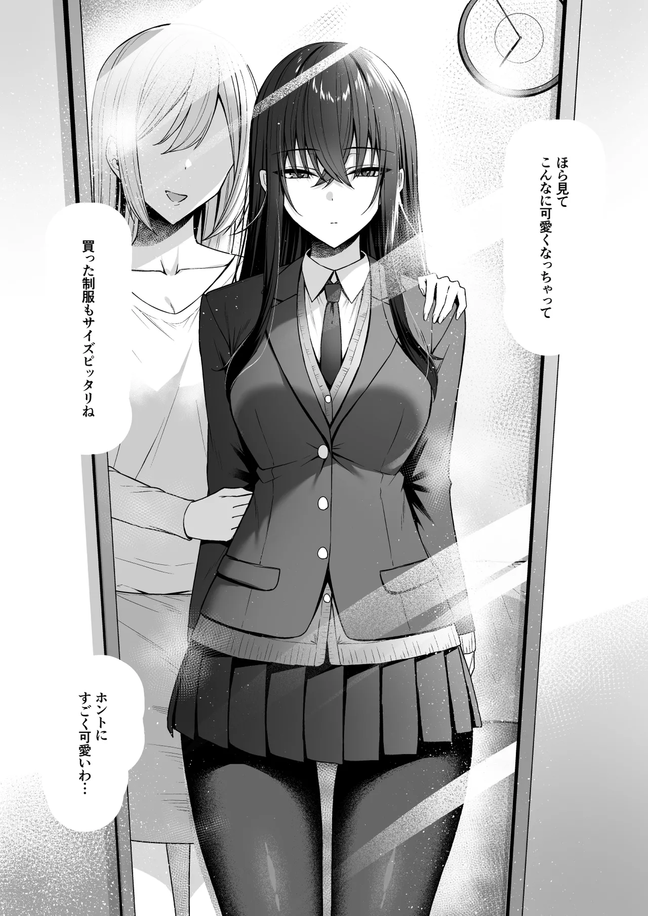 [Potato Usushio] Gal to Boku ga Seibetsu Gyakuten Mesu ni Mezameru Boku numero di immagine  8