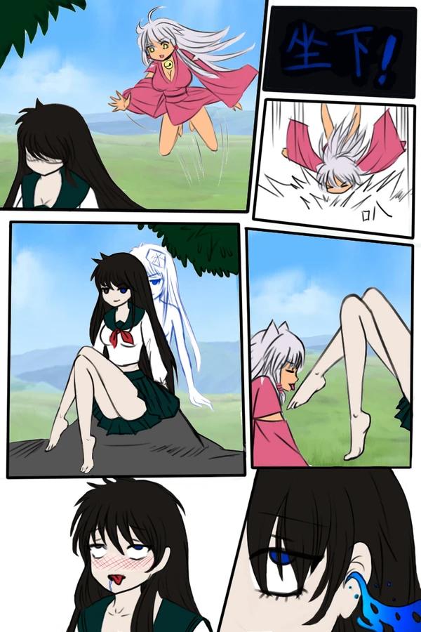 《附身是个什么玩意？》附身 戈薇 犬夜叉 画像番号 6