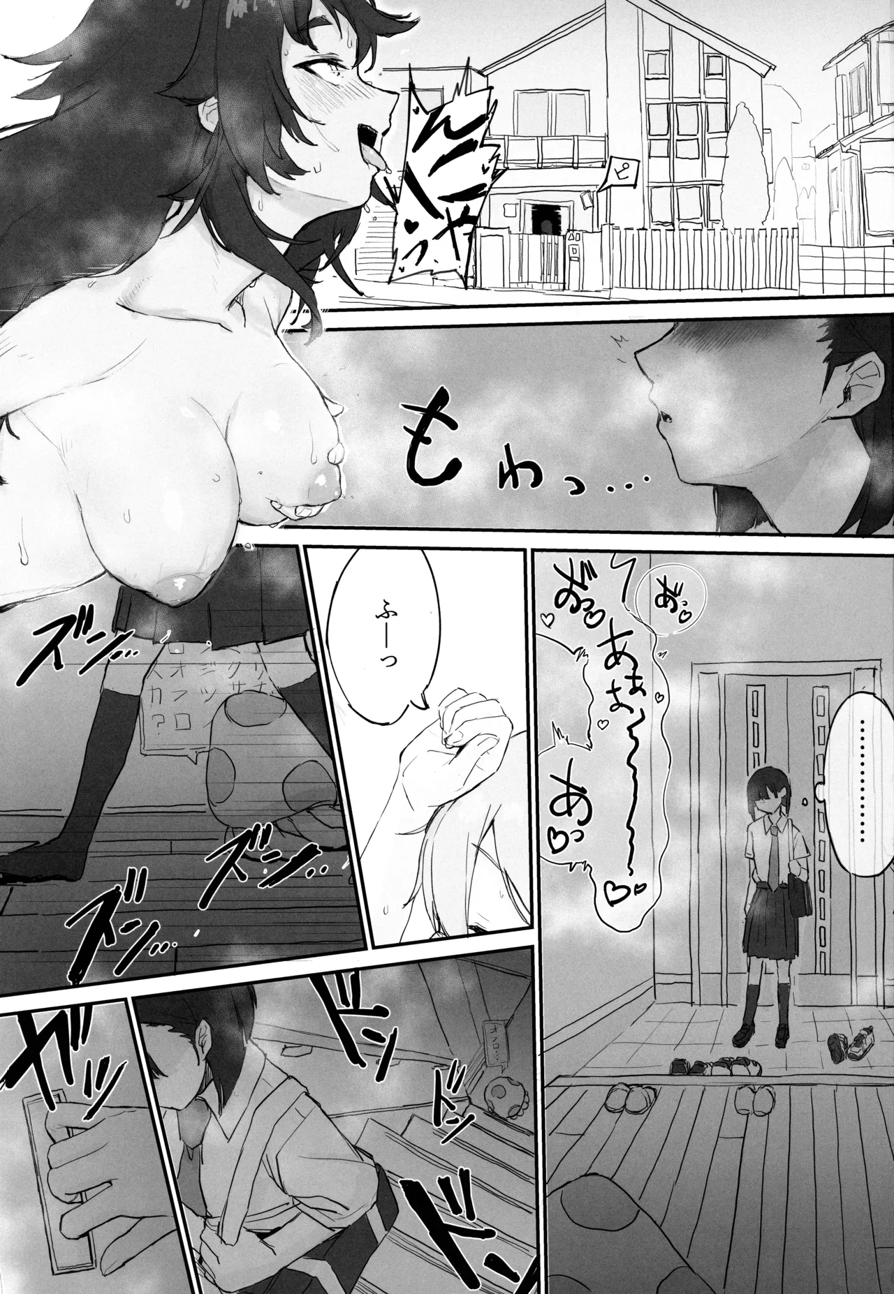 (C102) [Mochimochi Bulldozer-bu (Syupon)] Seishori Oboetate Futanari Chinchin de Musou Shite iru Self o Zettai ni Tomete Miseru (Do It Yourself!!) numero di immagine  2