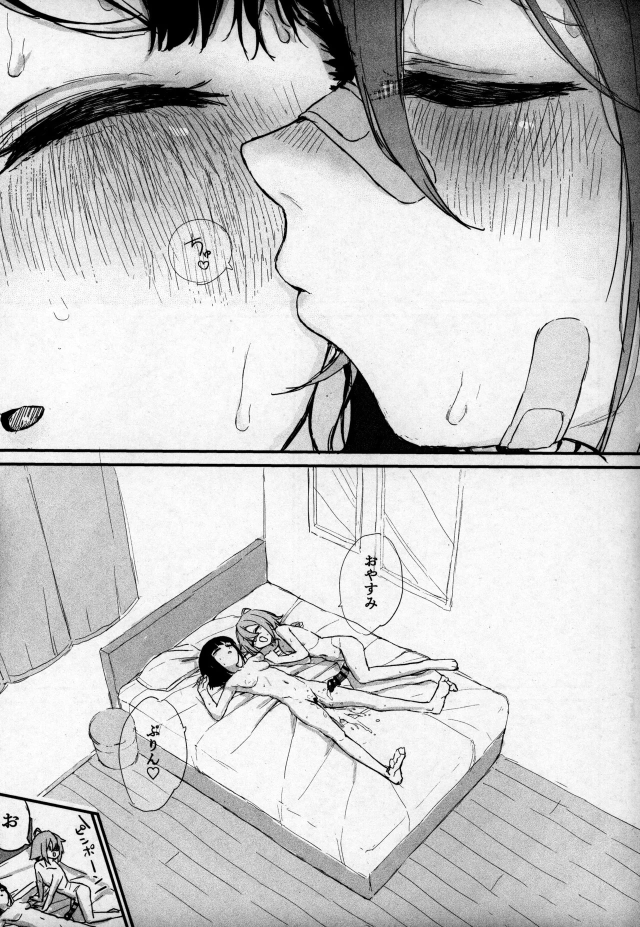 (C102) [Mochimochi Bulldozer-bu (Syupon)] Seishori Oboetate Futanari Chinchin de Musou Shite iru Self o Zettai ni Tomete Miseru (Do It Yourself!!) numero di immagine  30