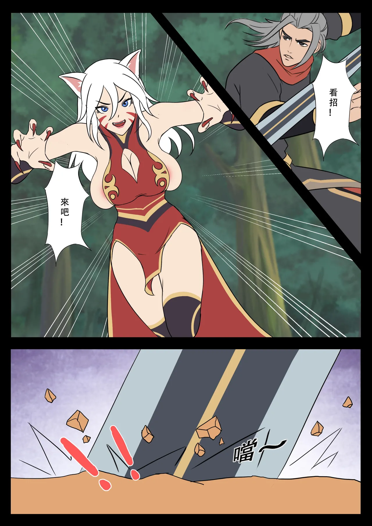 【123QWER】我的妖精妻子（自购分享） numero di immagine  2